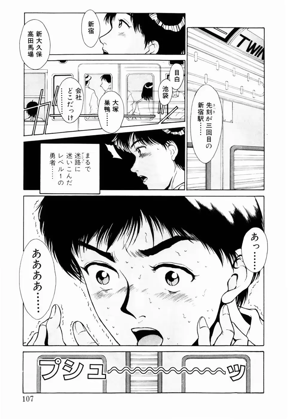 웹툰 이미지 104