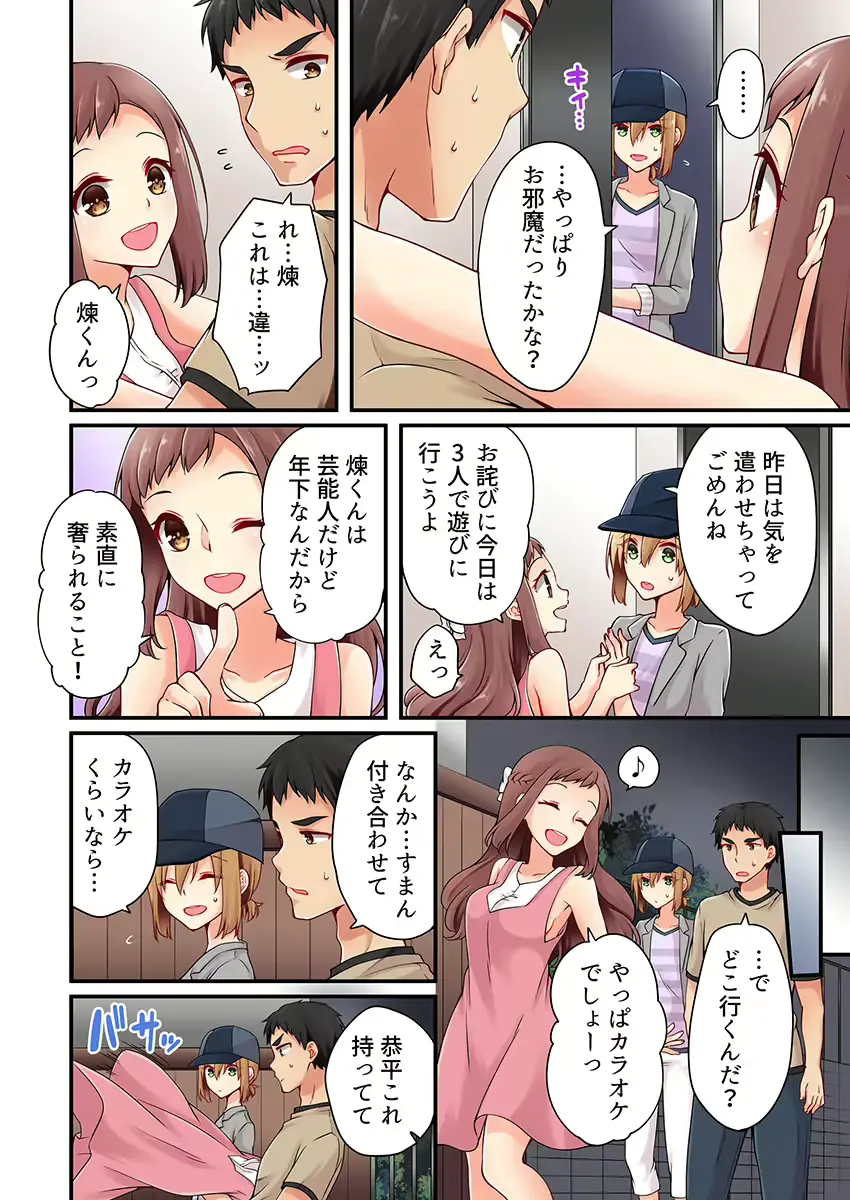 웹툰 이미지 23