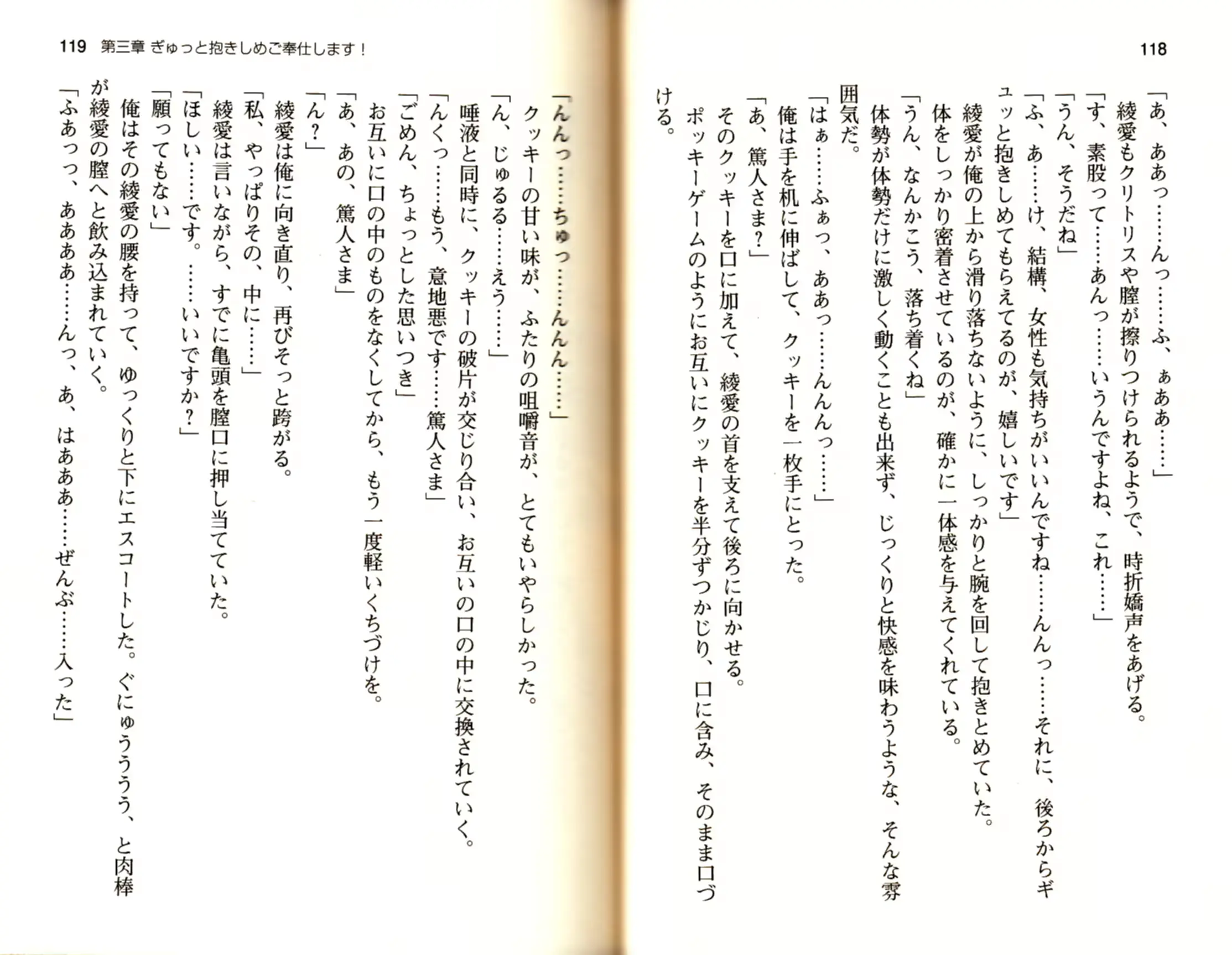 웹툰 이미지 61