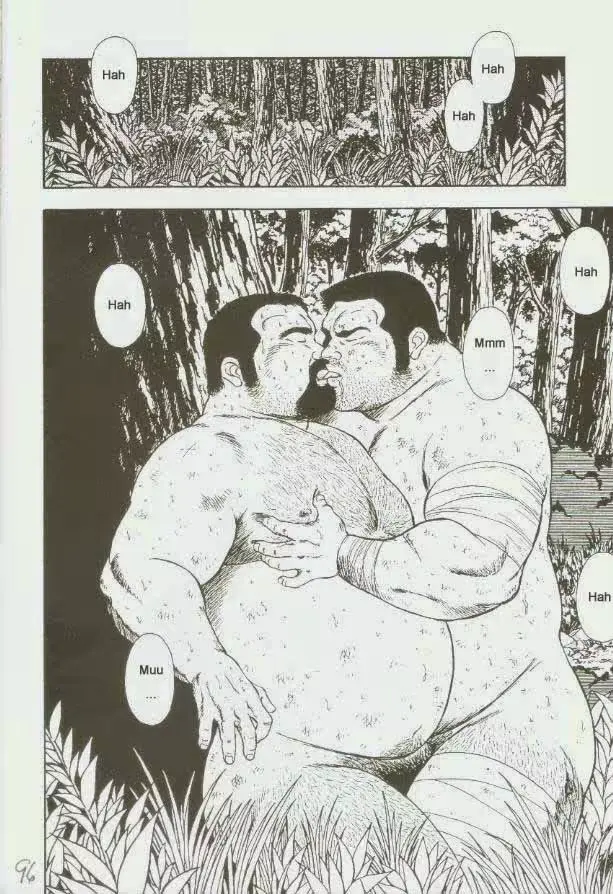 웹툰 이미지 97