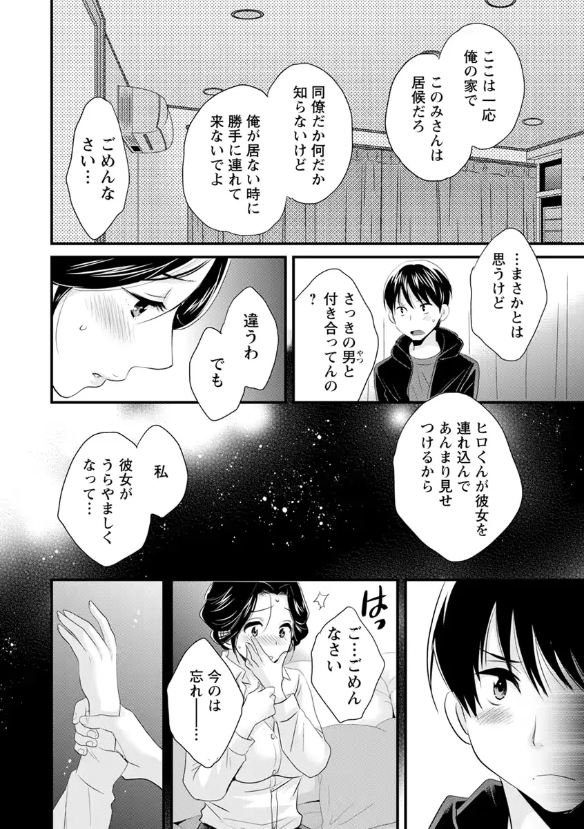 웹툰 이미지 50