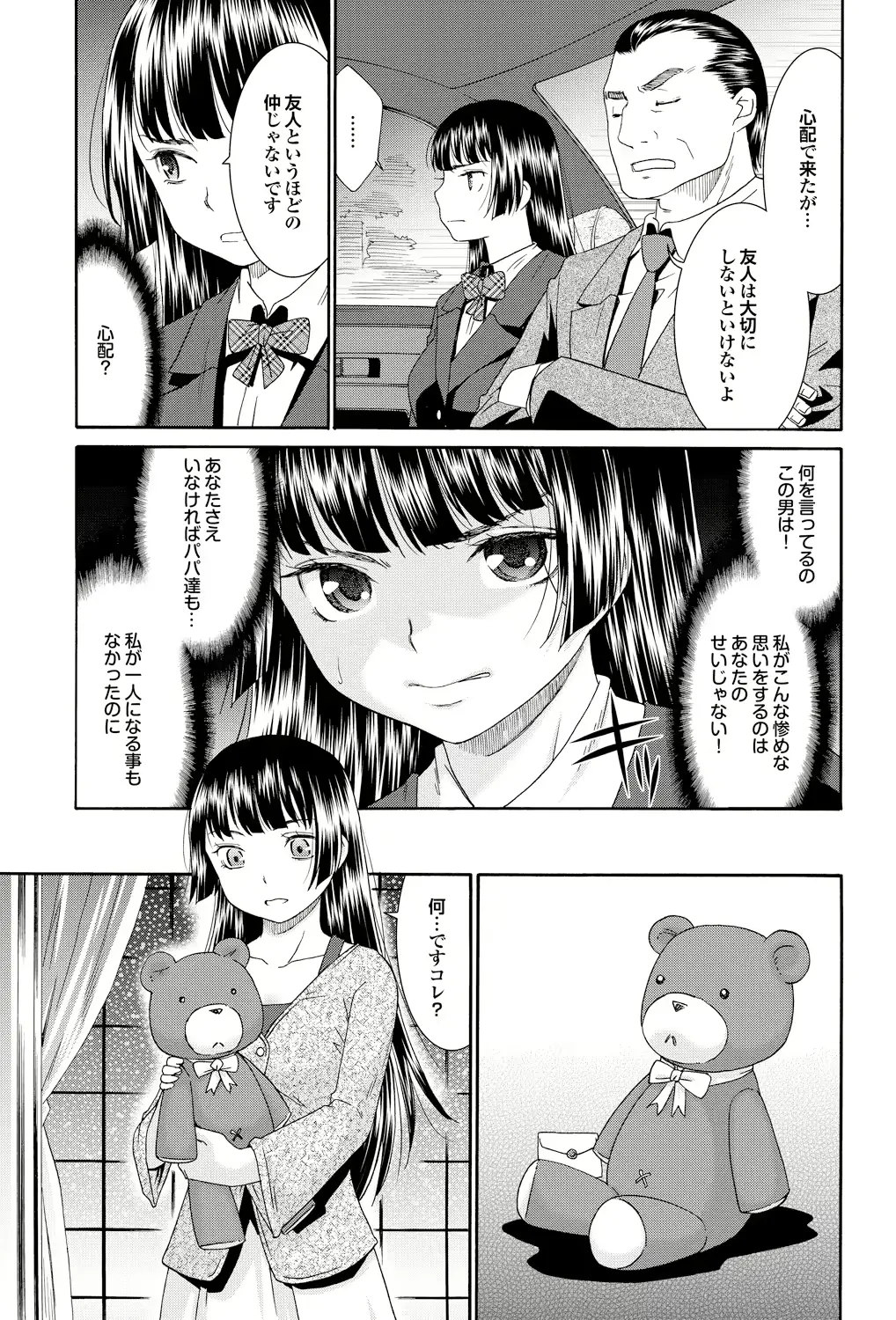 웹툰 이미지 120