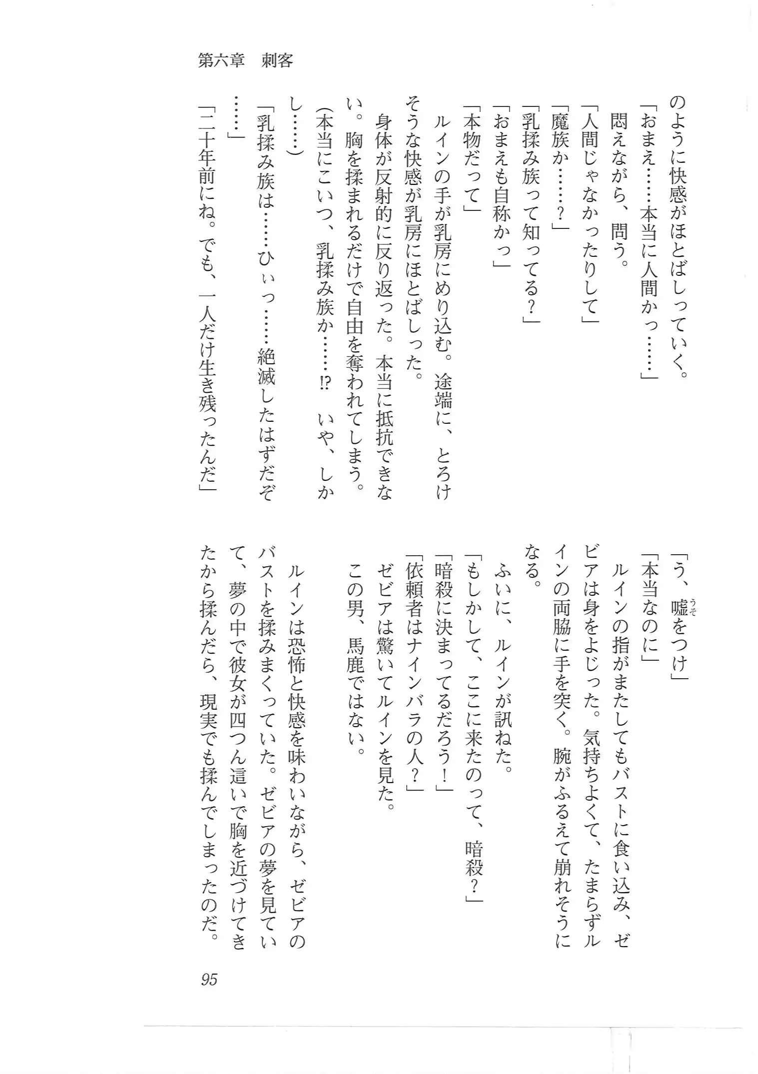 웹툰 이미지 86
