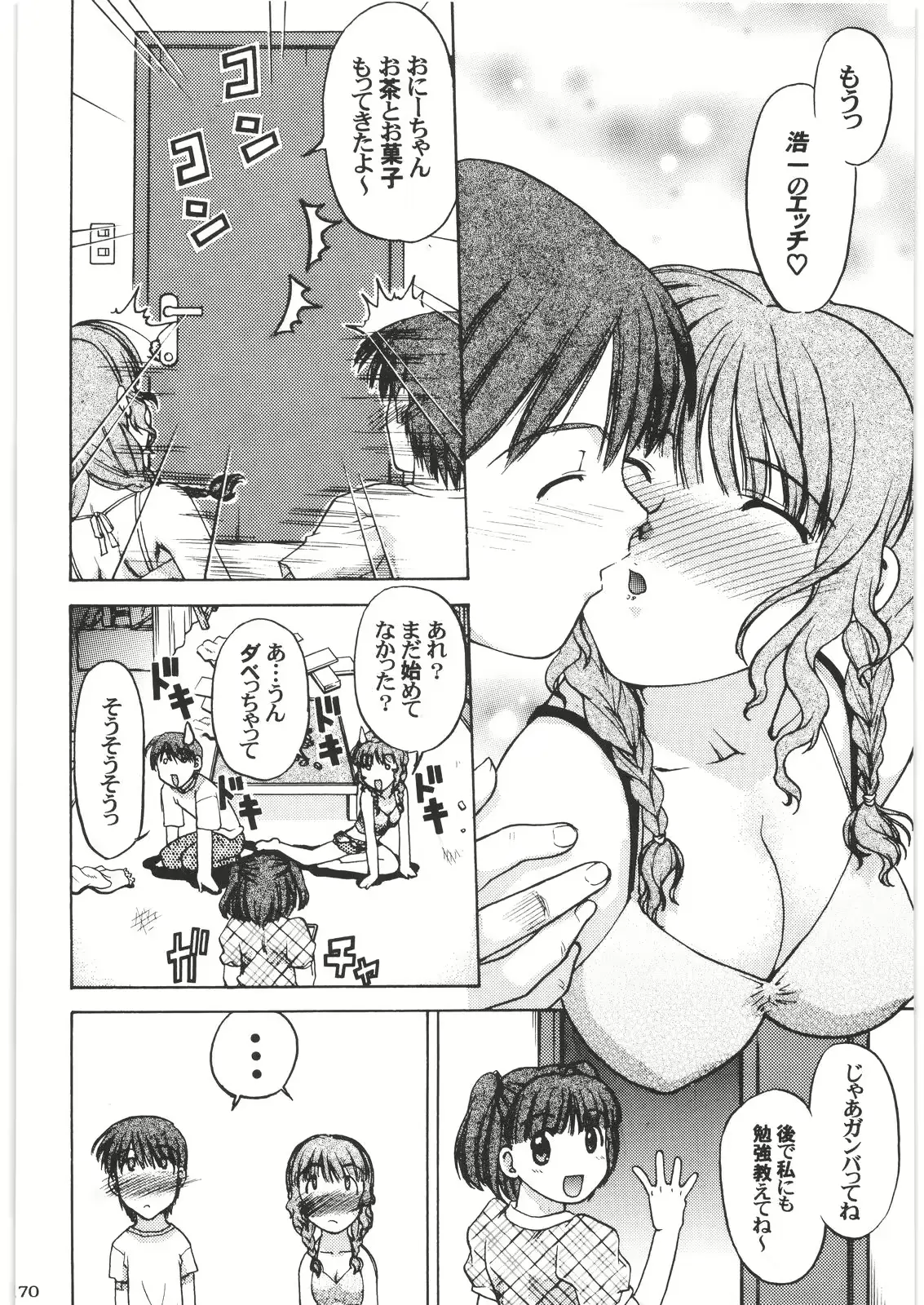 웹툰 이미지 169