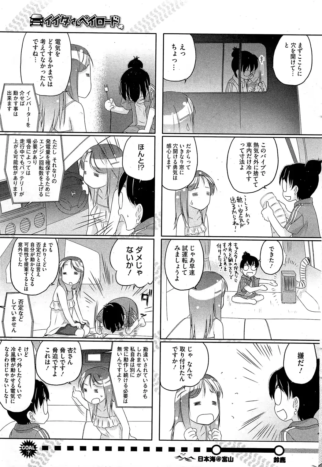 웹툰 이미지 251