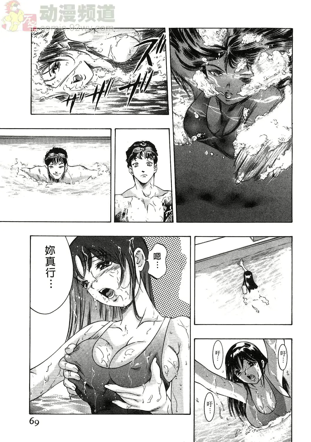 웹툰 이미지 66