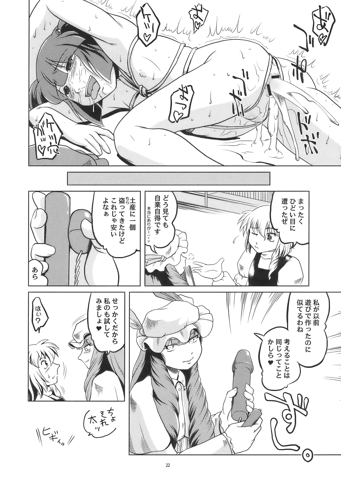 웹툰 이미지 21