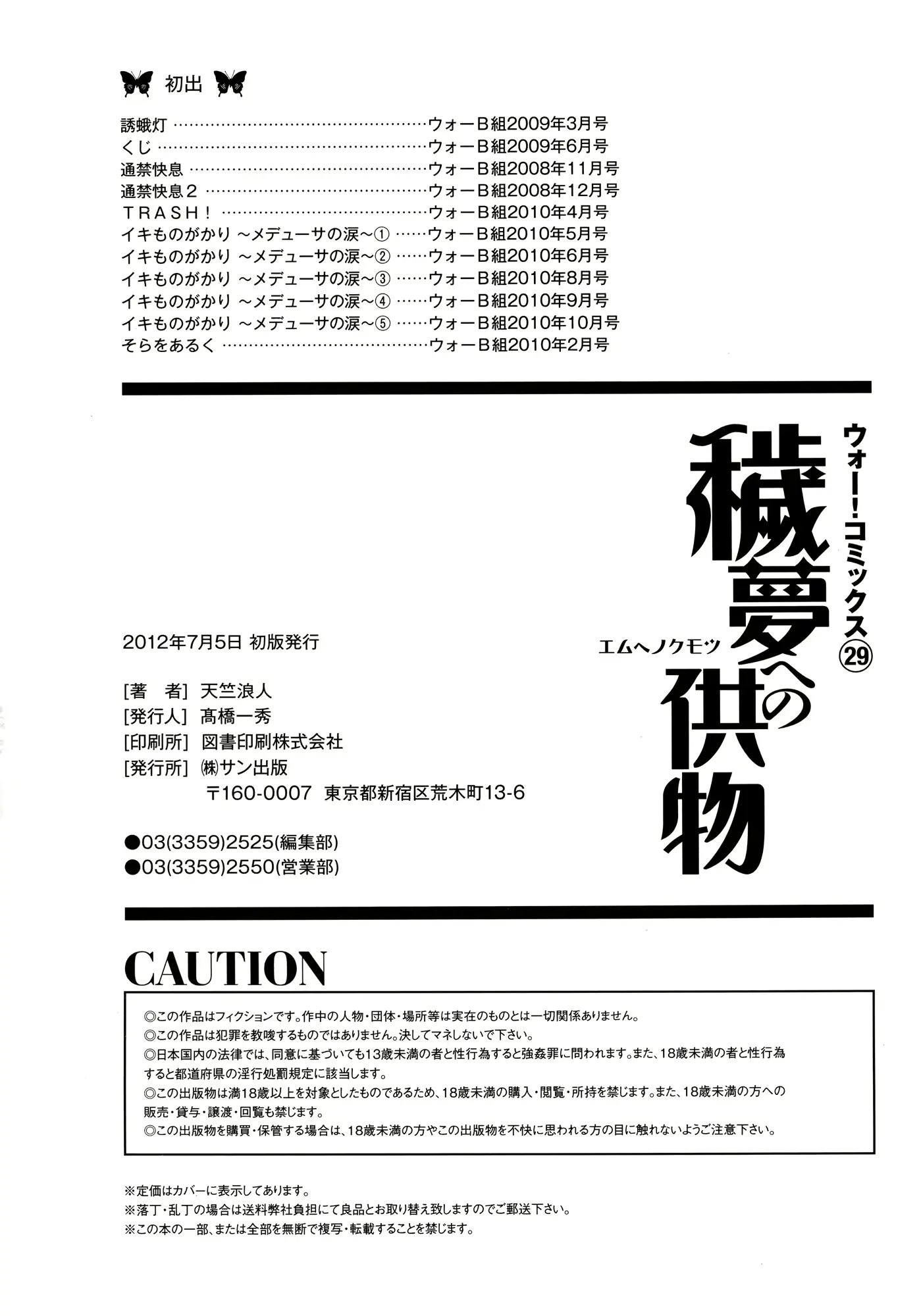 웹툰 이미지 210