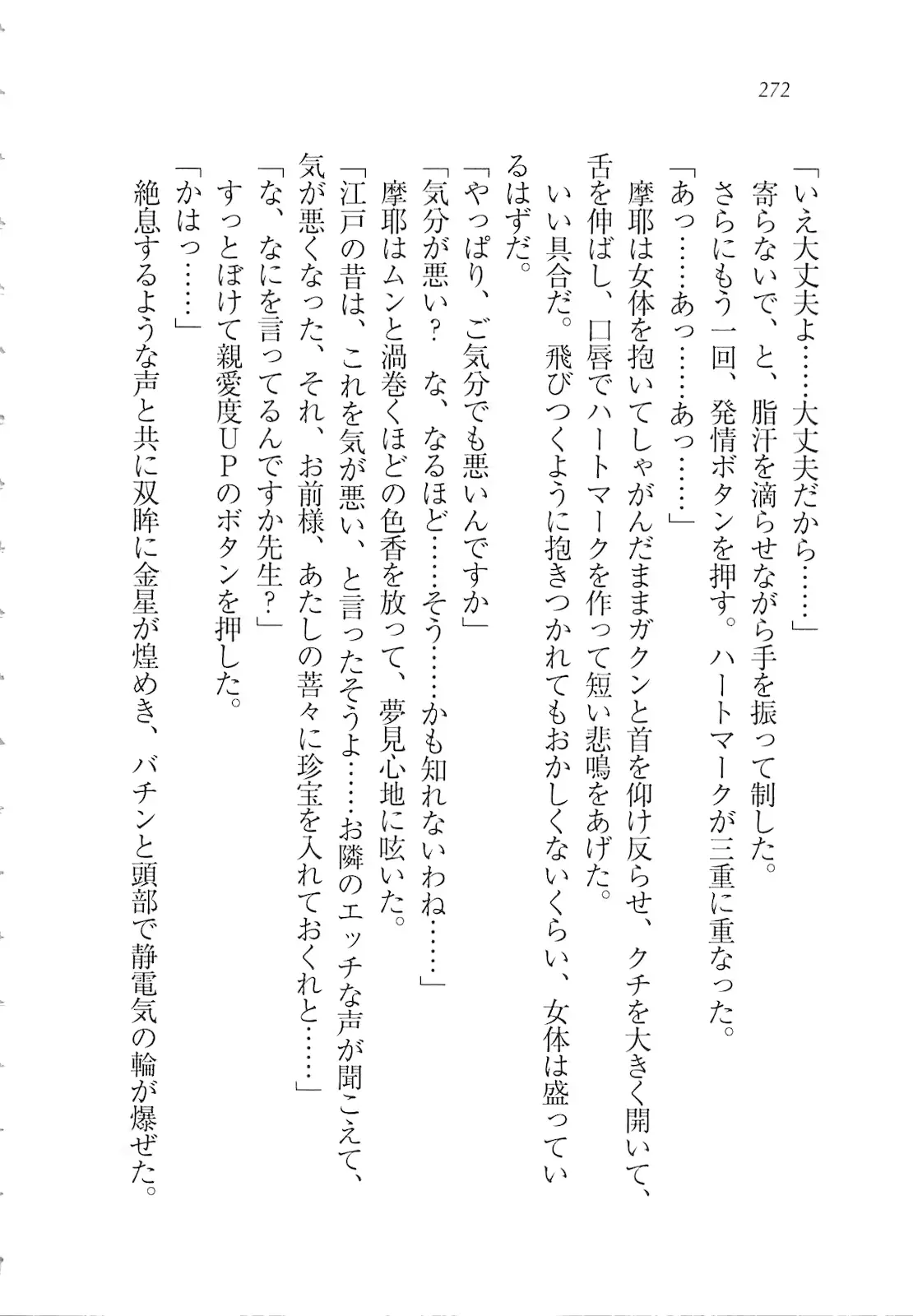 웹툰 이미지 273