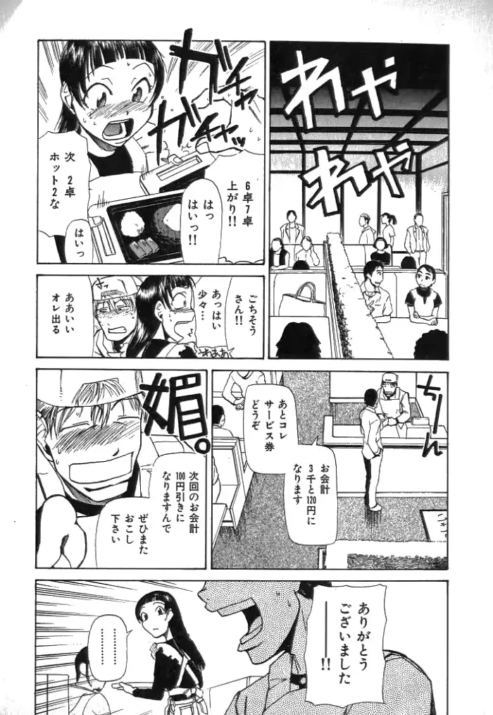 웹툰 이미지 186