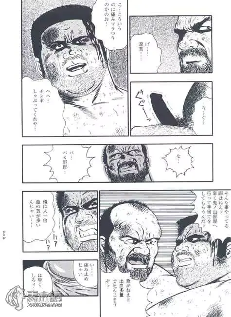 웹툰 이미지 205