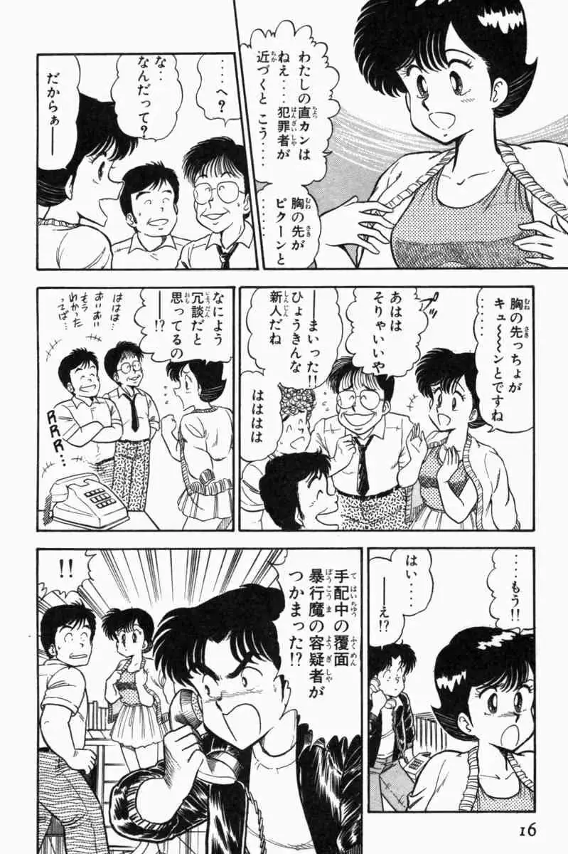 웹툰 이미지 18