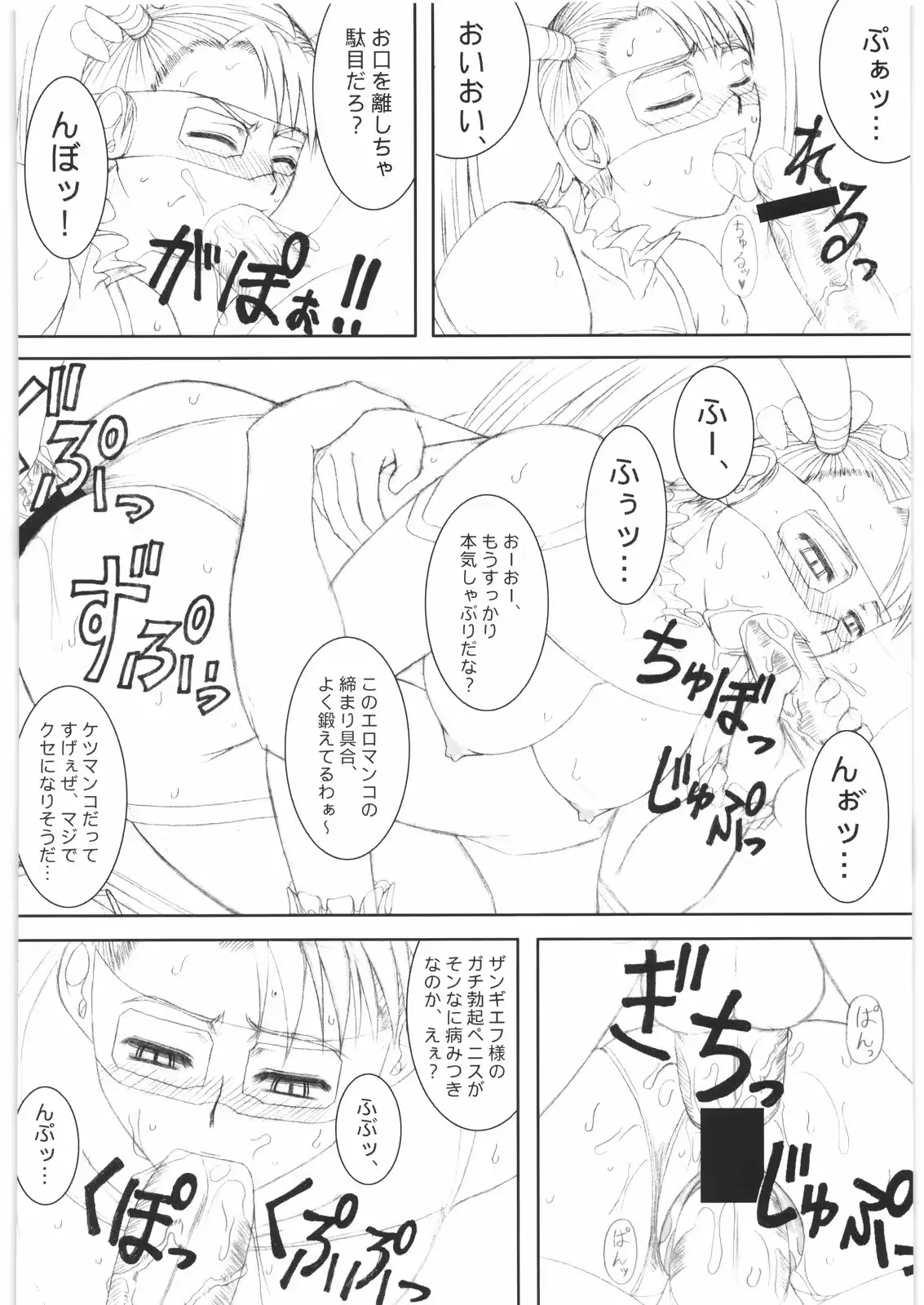 웹툰 이미지 10