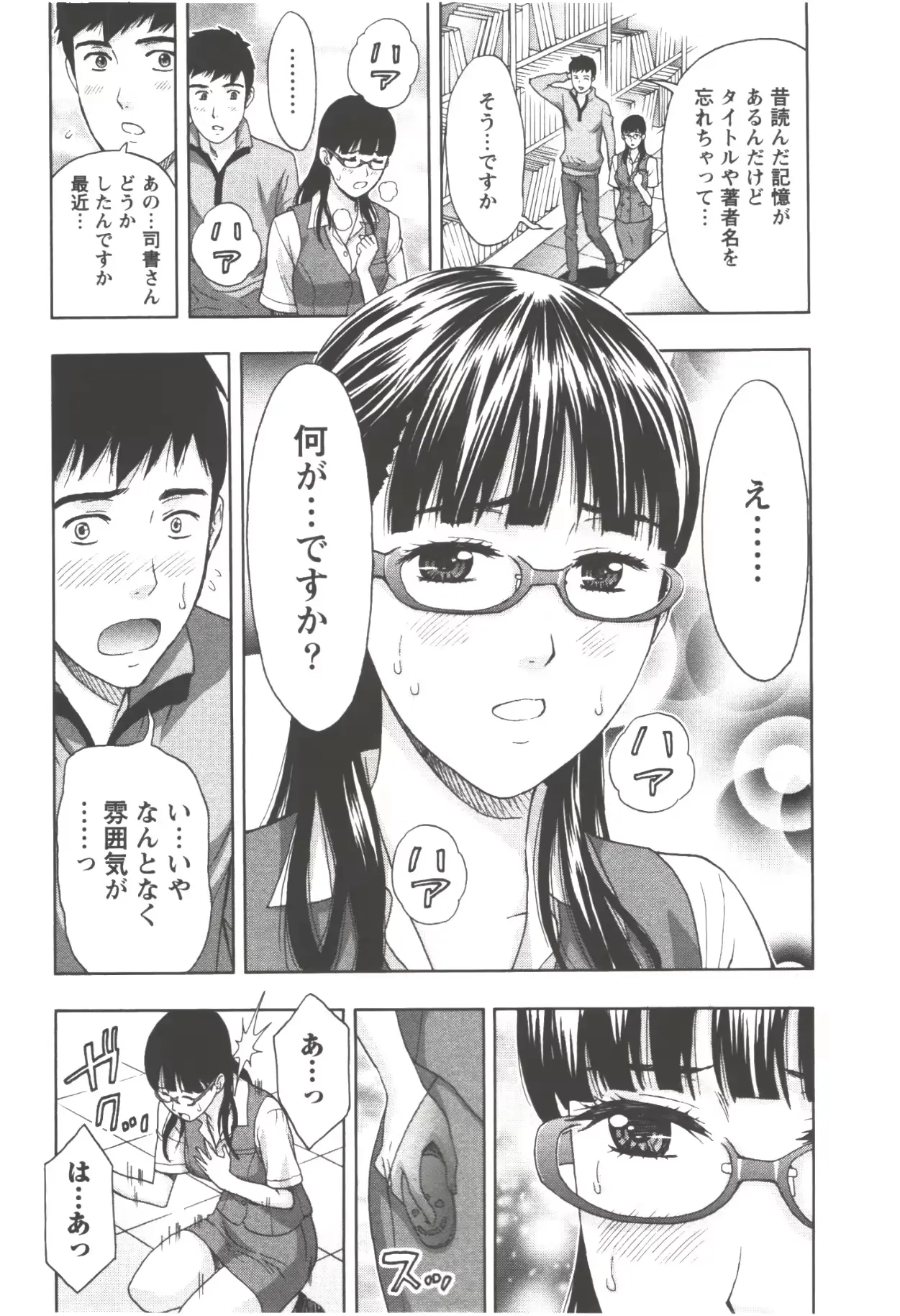 웹툰 이미지 163