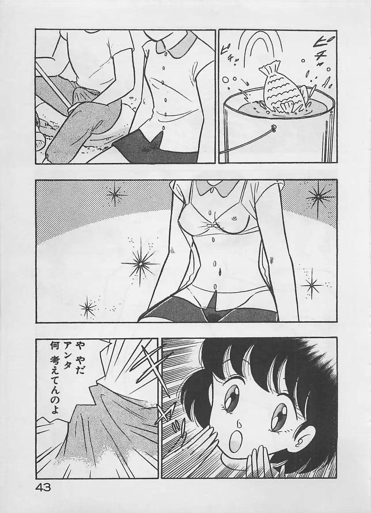 웹툰 이미지 44