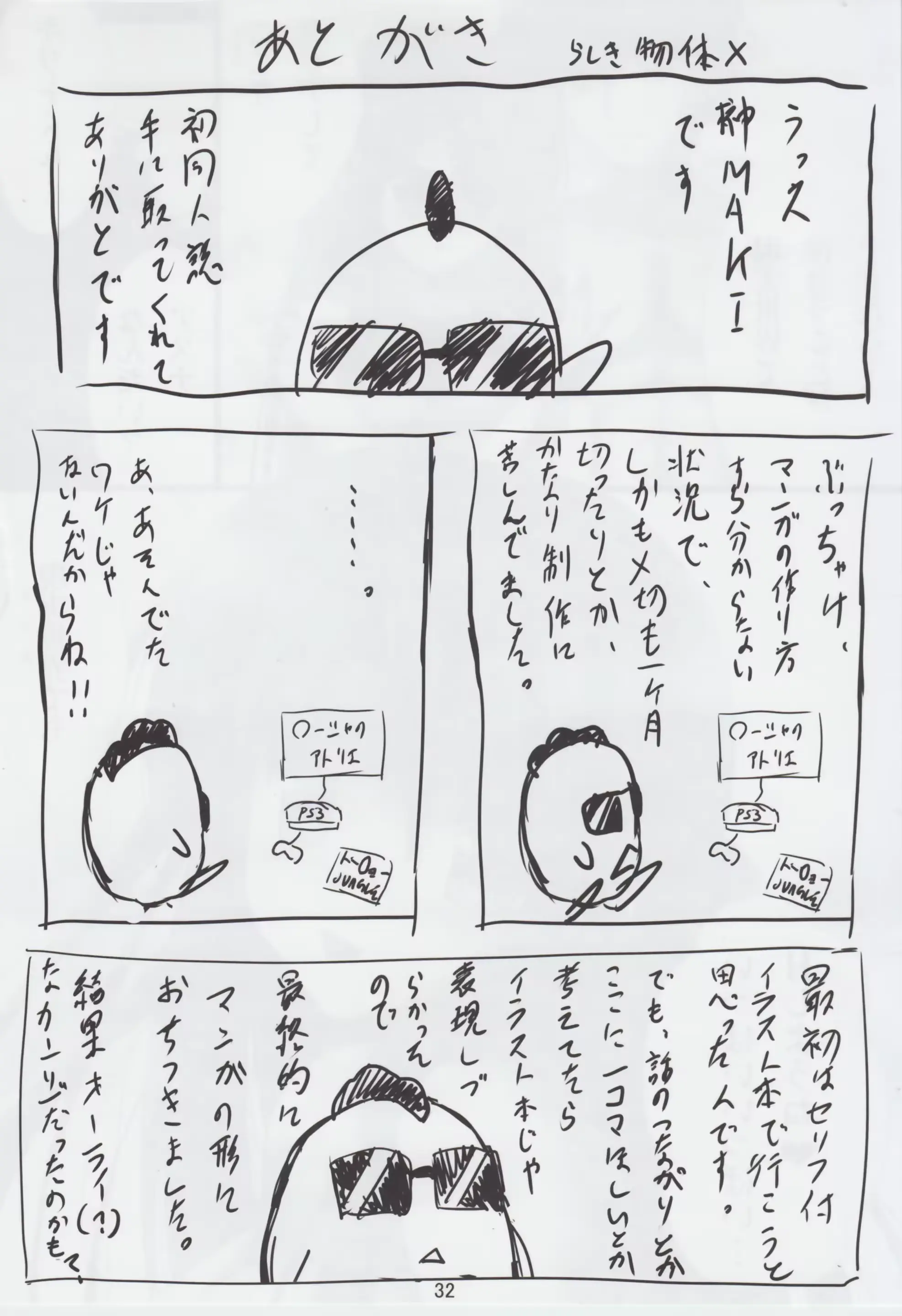 웹툰 이미지 30