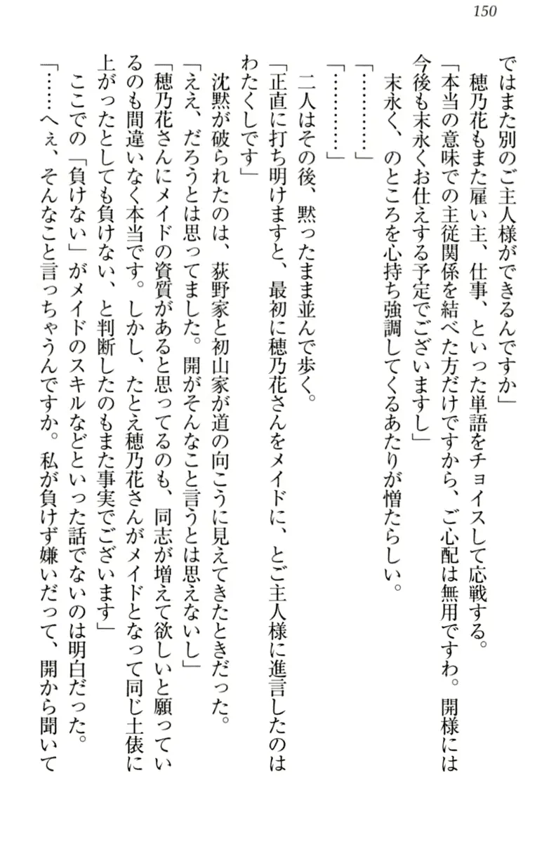 웹툰 이미지 159