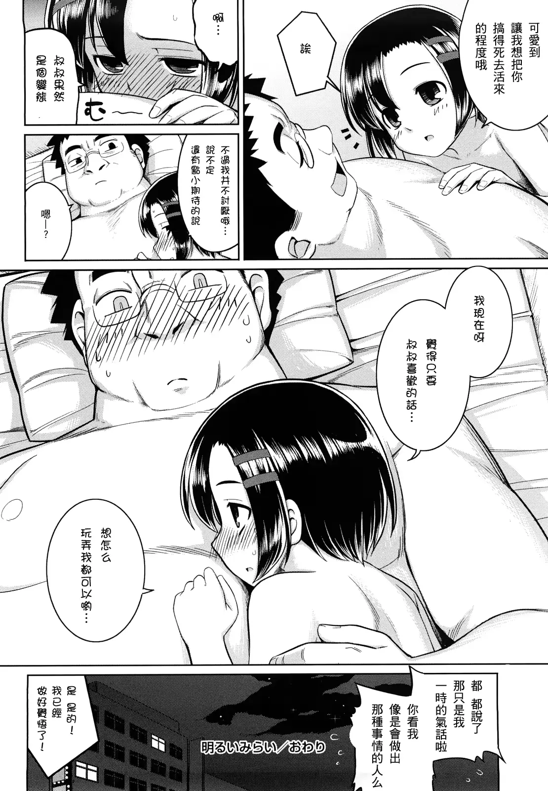 웹툰 이미지 194