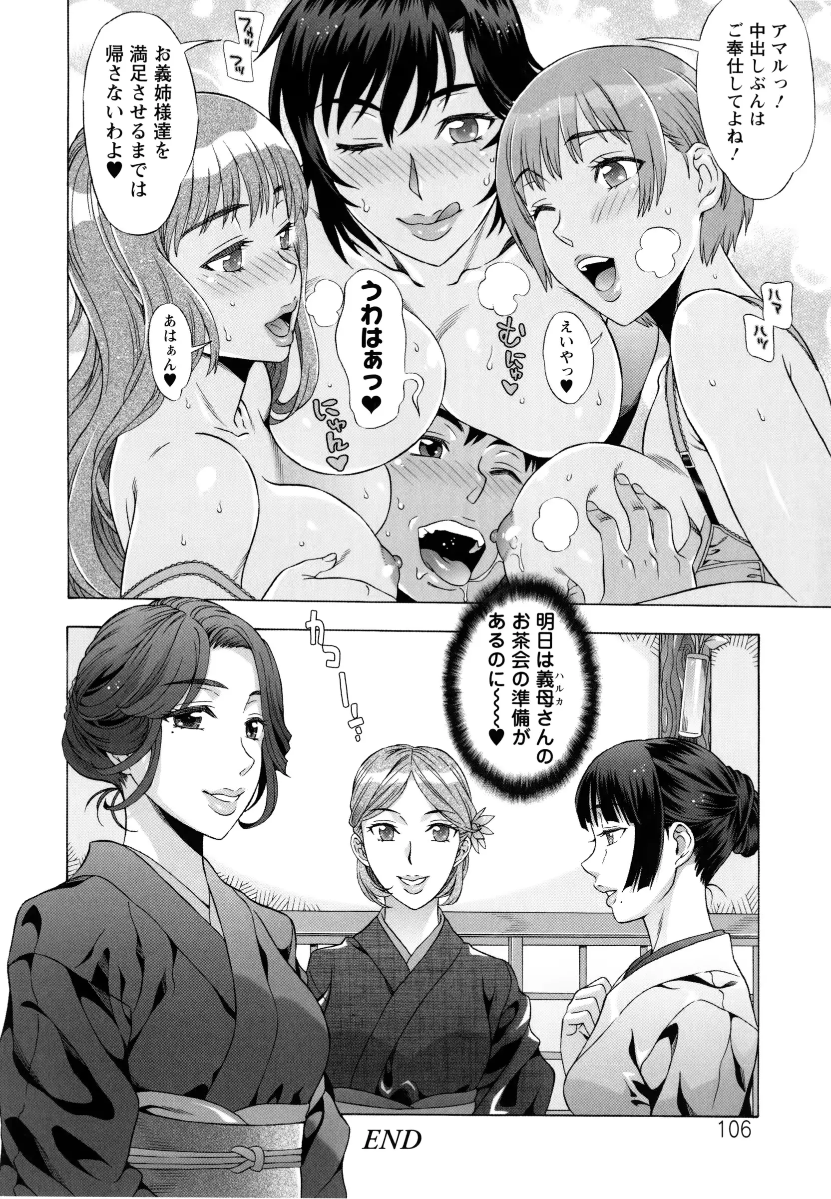 웹툰 이미지 108