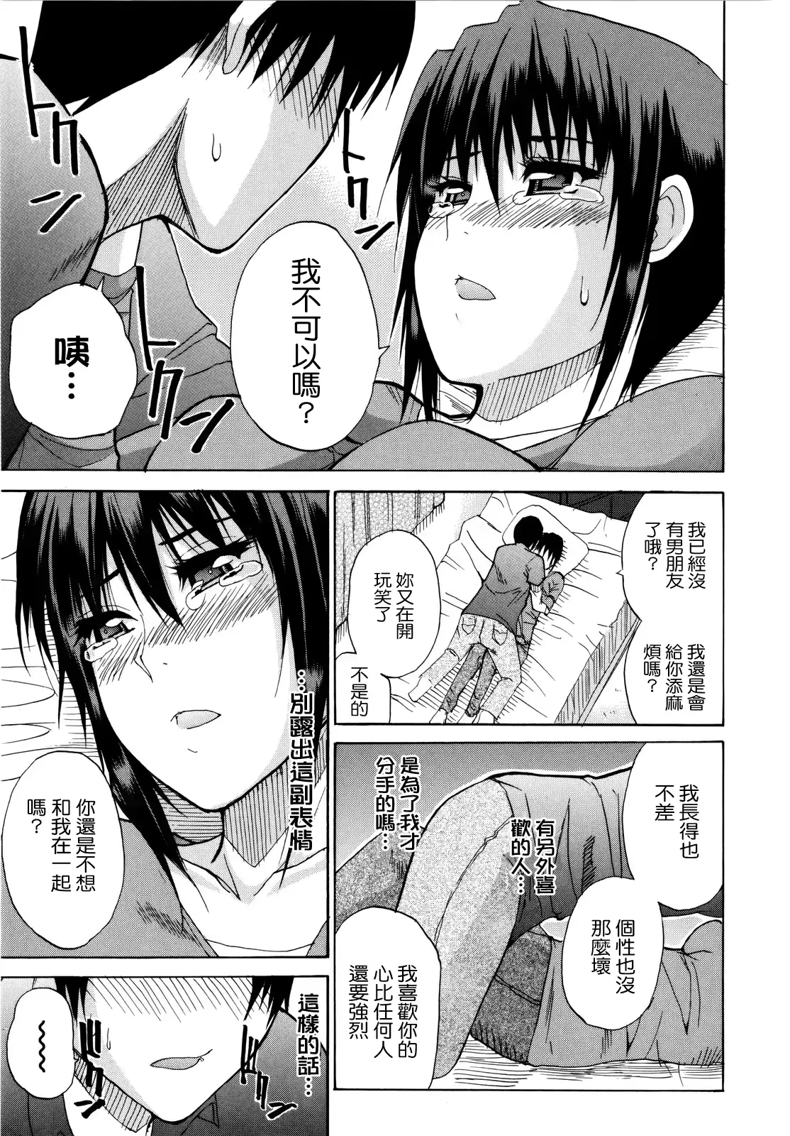 웹툰 이미지 129