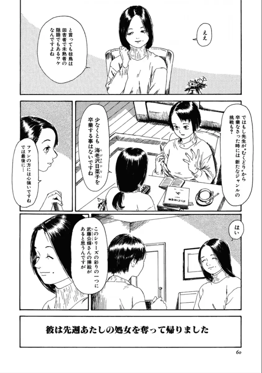 웹툰 이미지 61