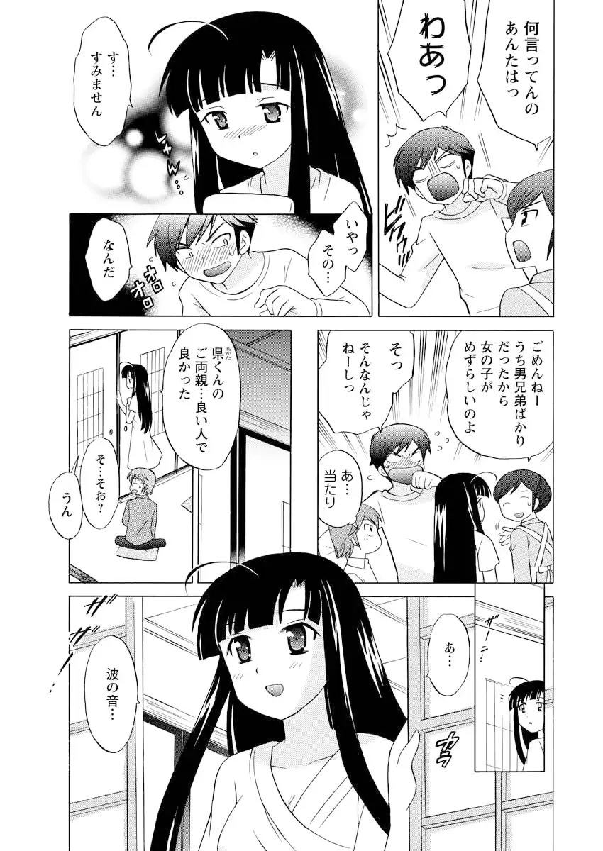 웹툰 이미지 85