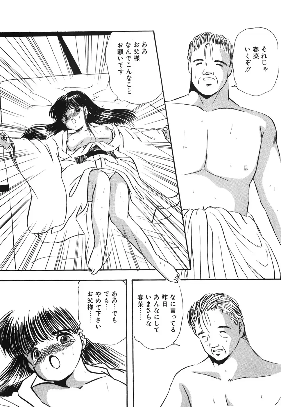 웹툰 이미지 84