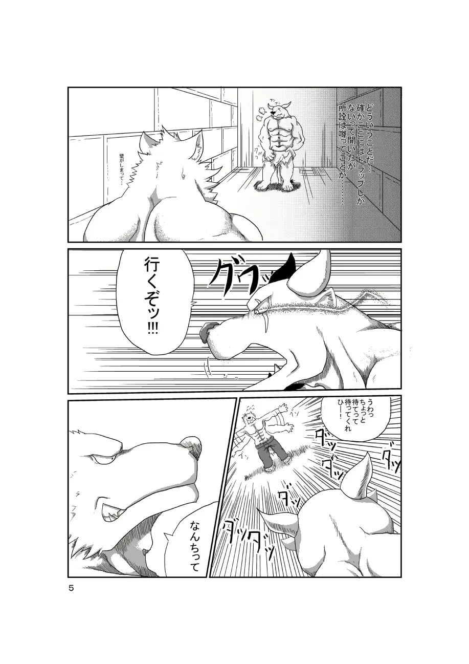 웹툰 이미지 5