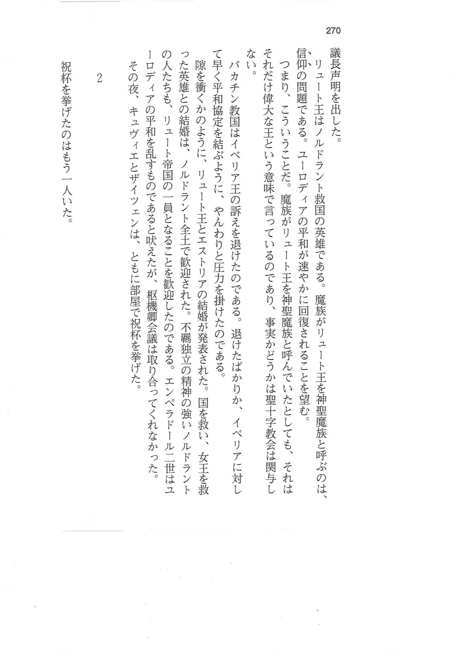 웹툰 이미지 268