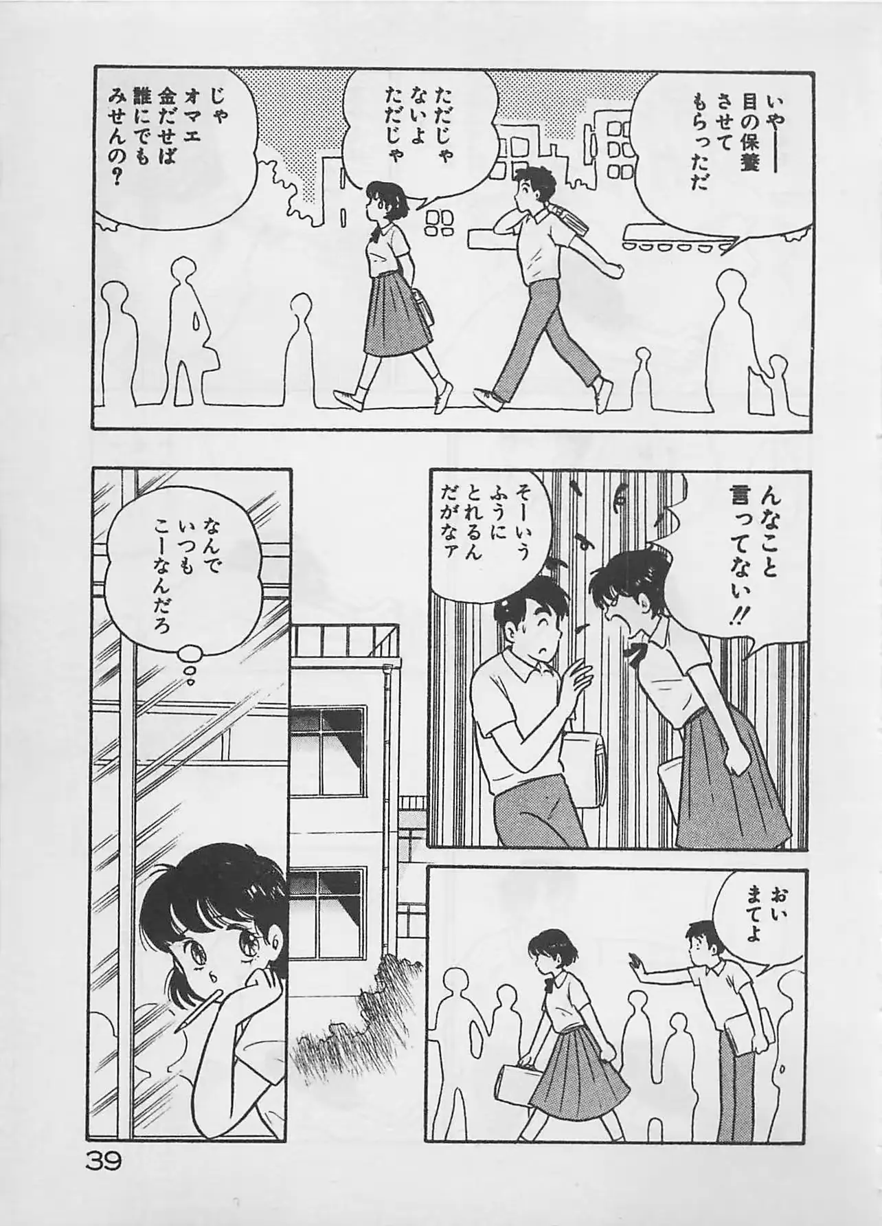 웹툰 이미지 40