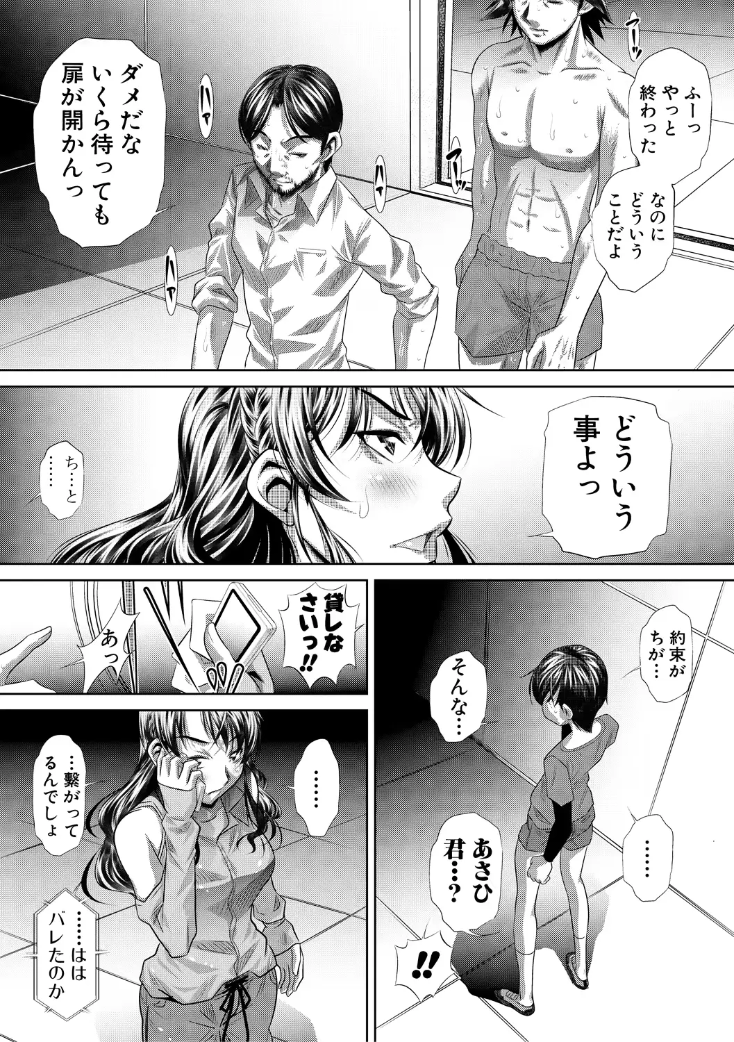 웹툰 이미지 242