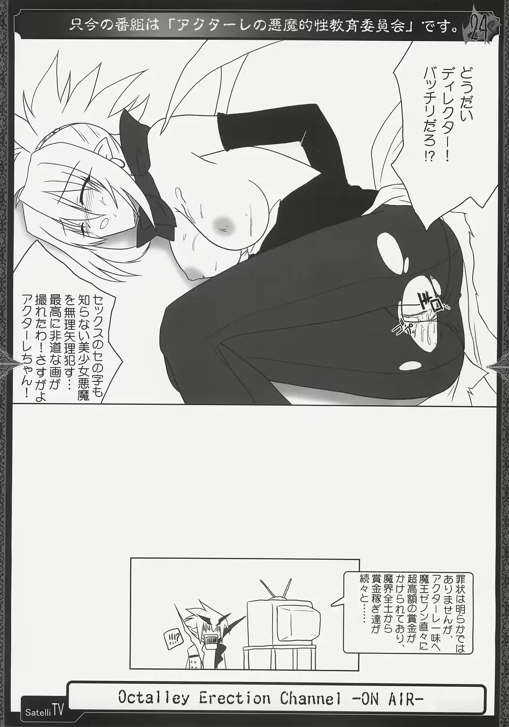 웹툰 이미지 22