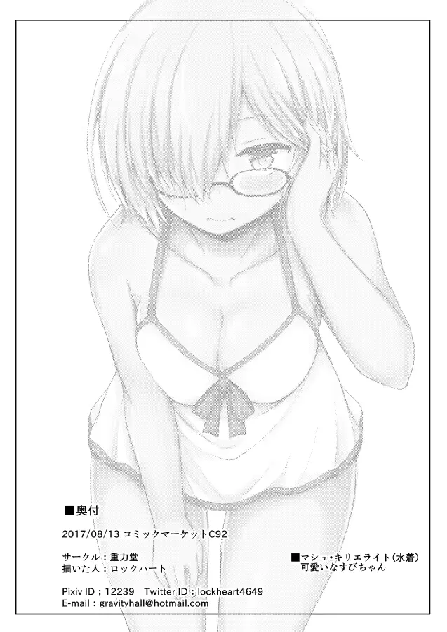웹툰 이미지 123