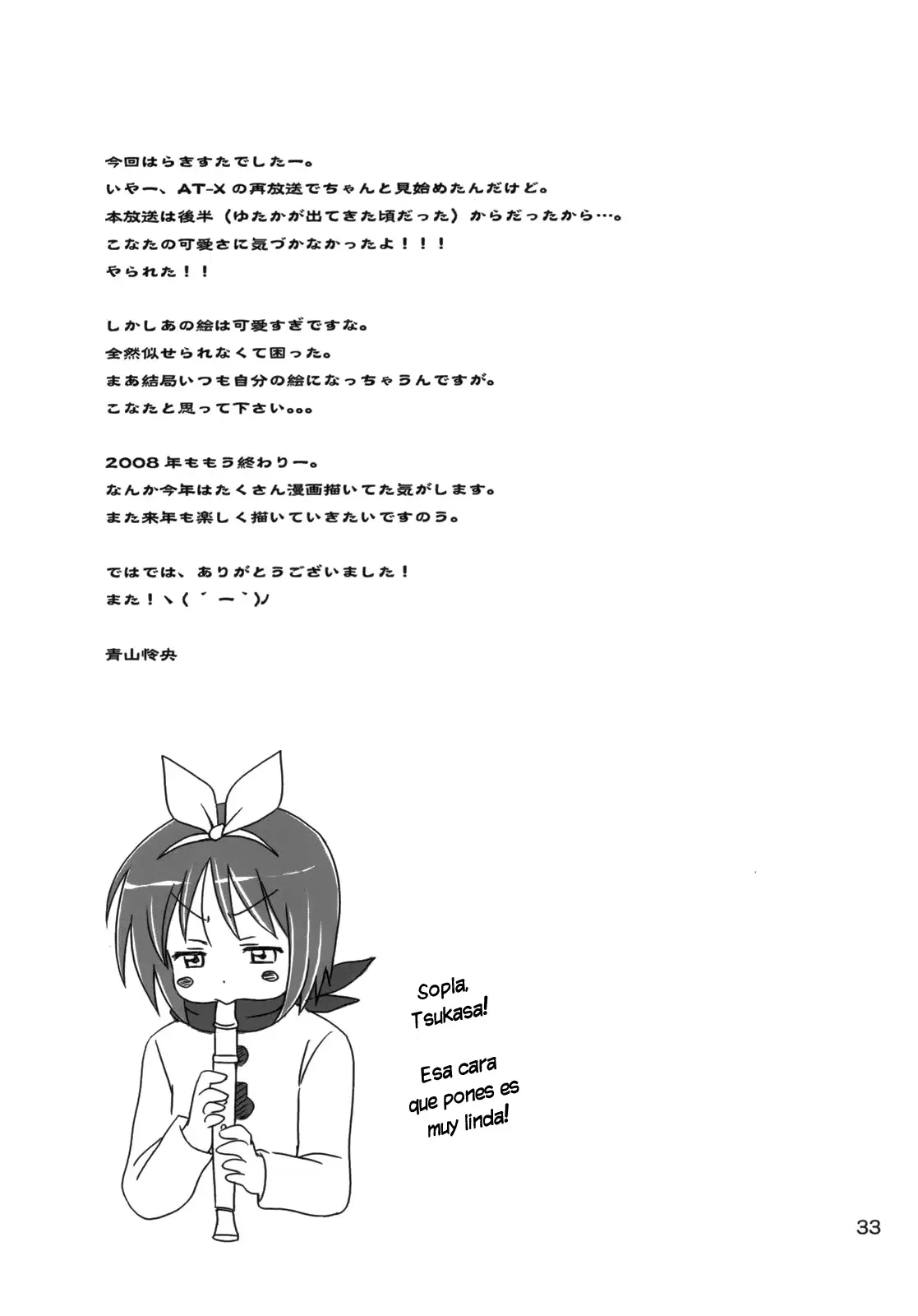 웹툰 이미지 31