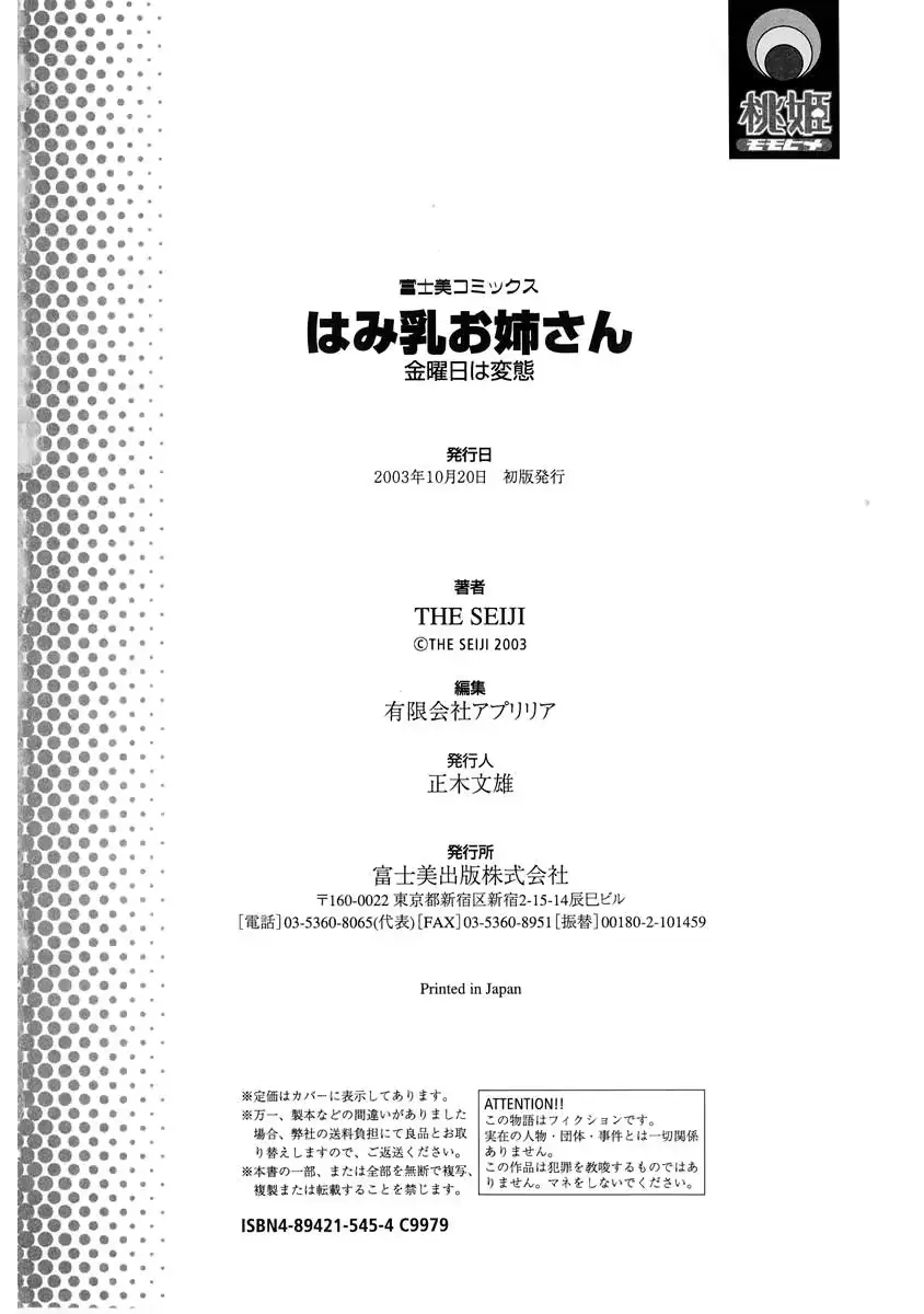웹툰 이미지 200
