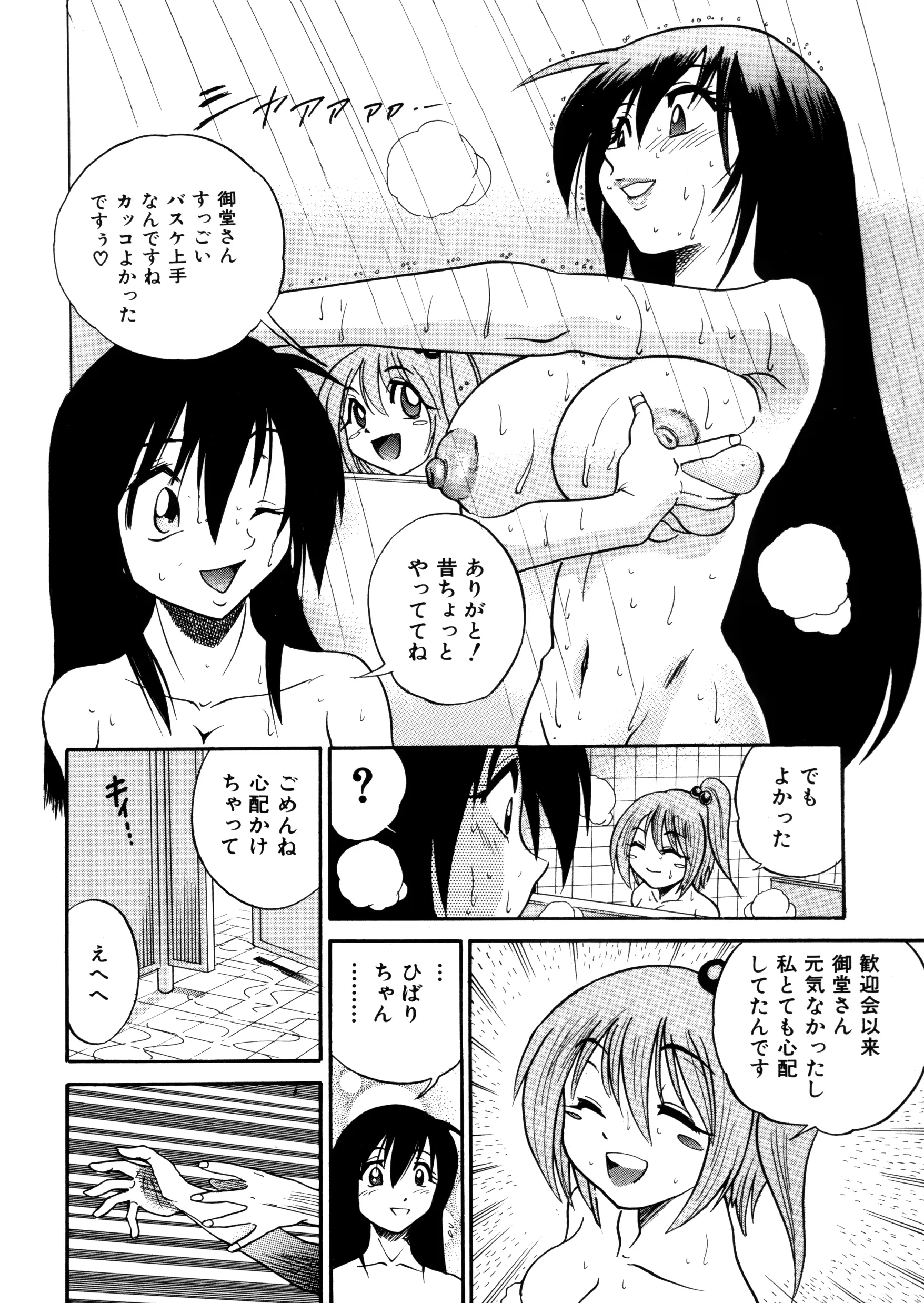 웹툰 이미지 134