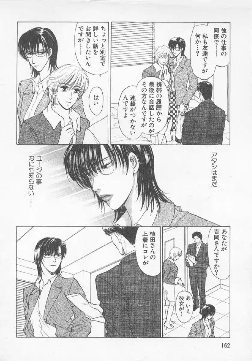웹툰 이미지 159