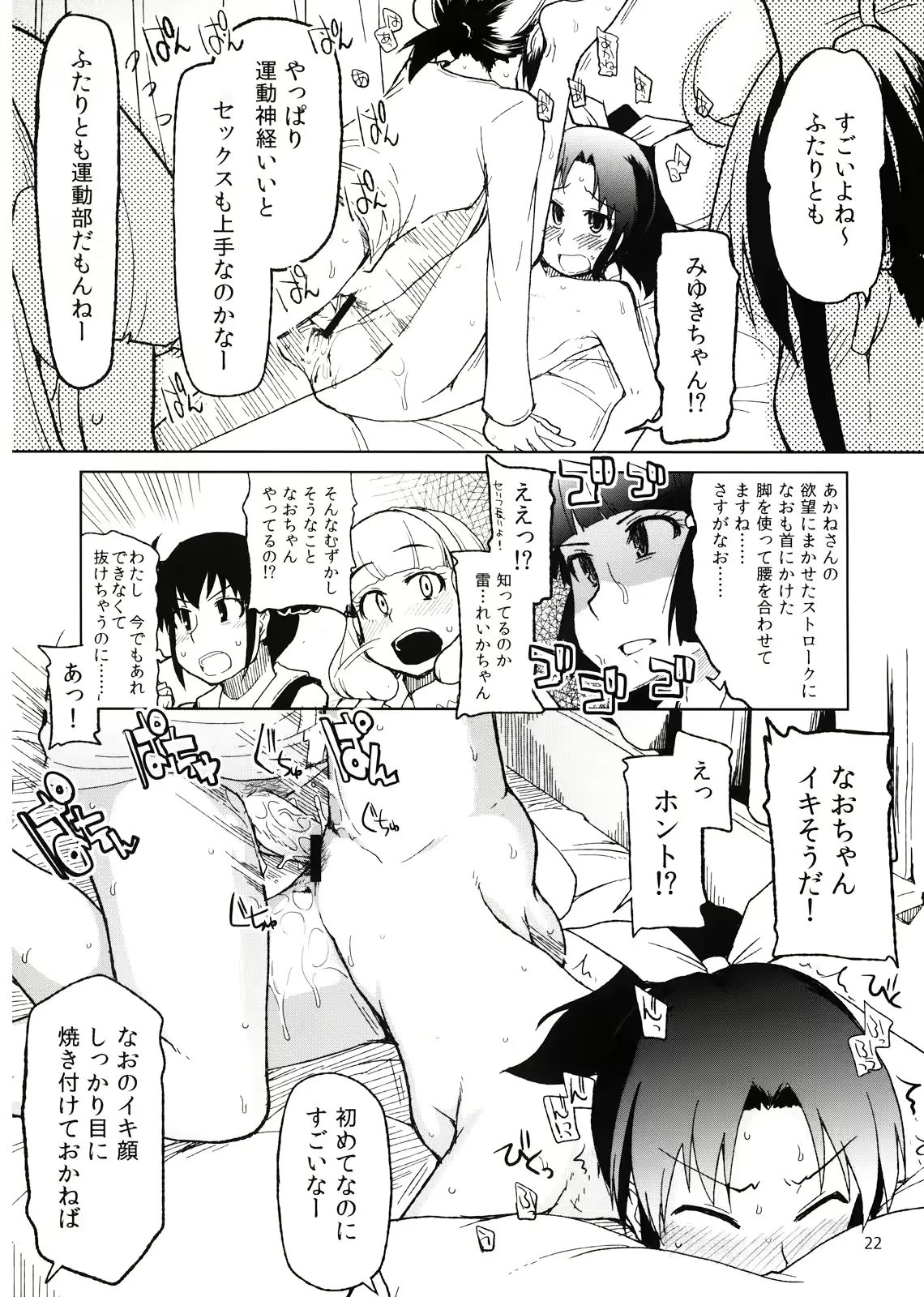 웹툰 이미지 23