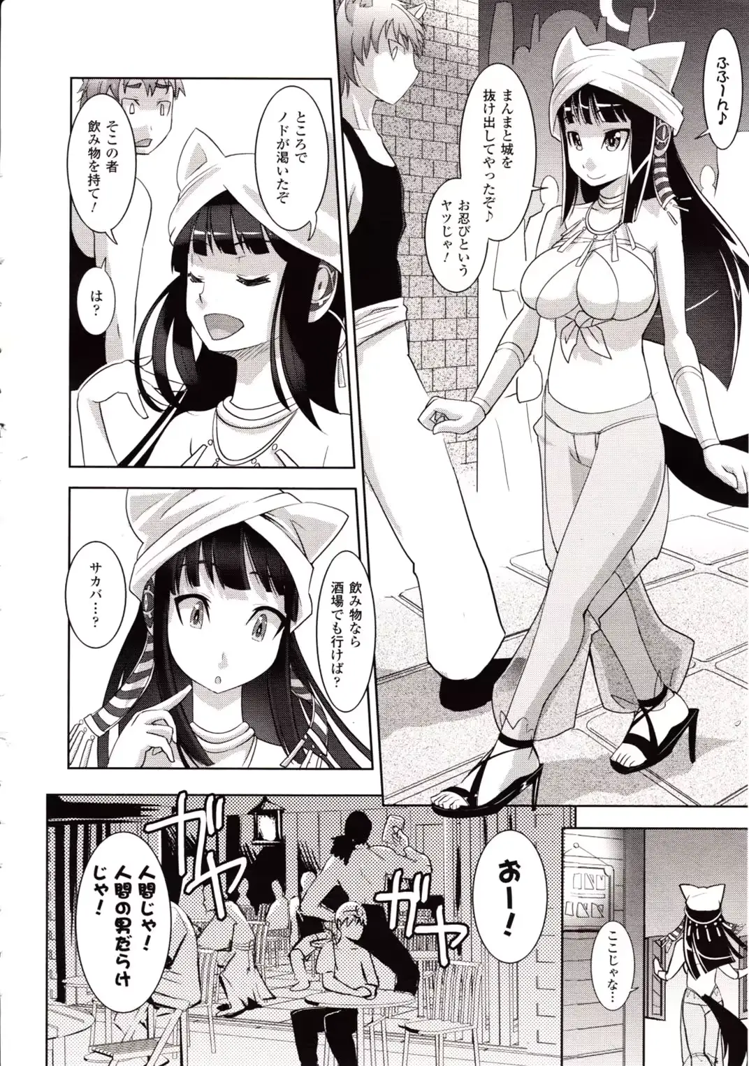 웹툰 이미지 381