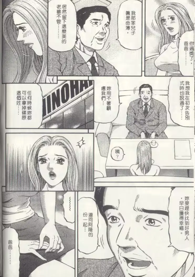 웹툰 이미지 138