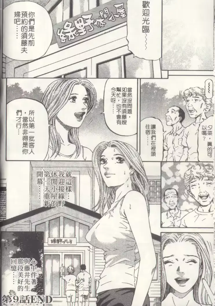 웹툰 이미지 27