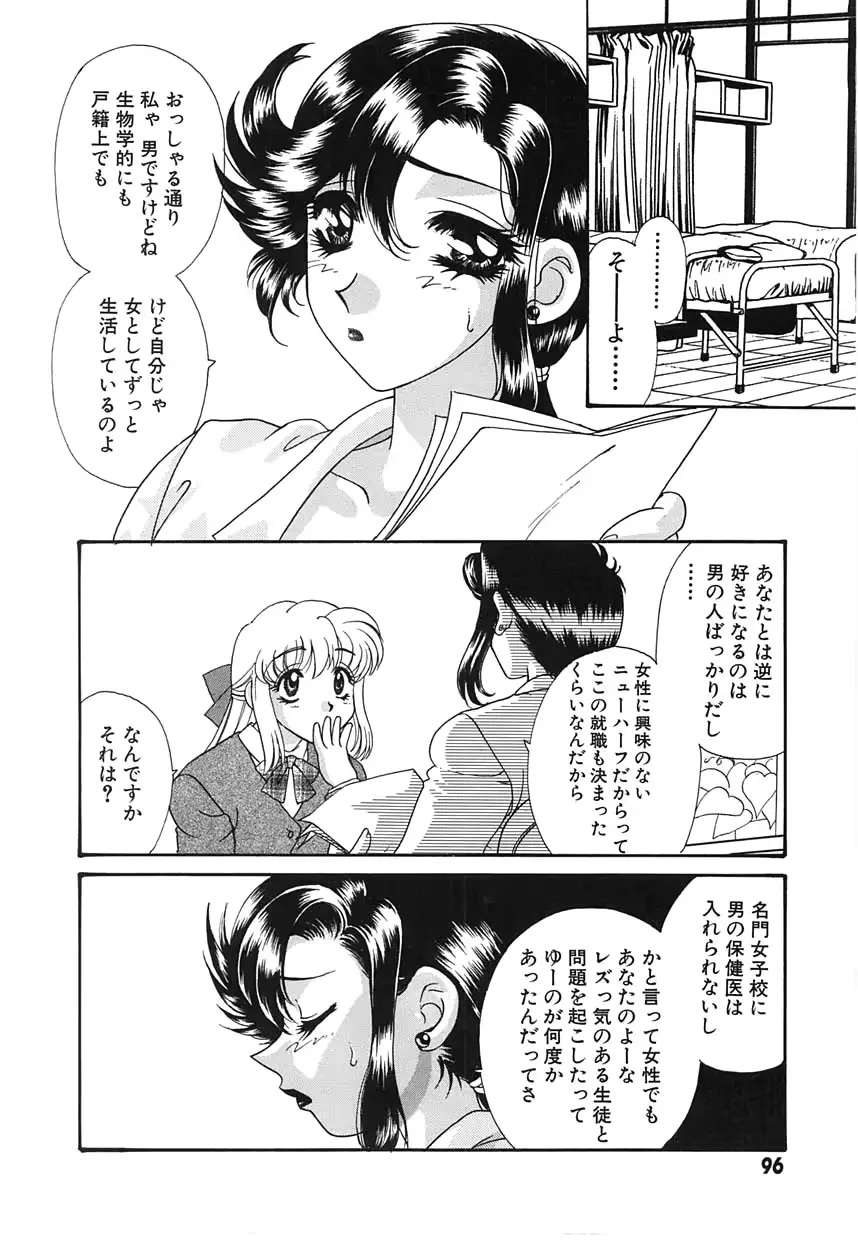 웹툰 이미지 98