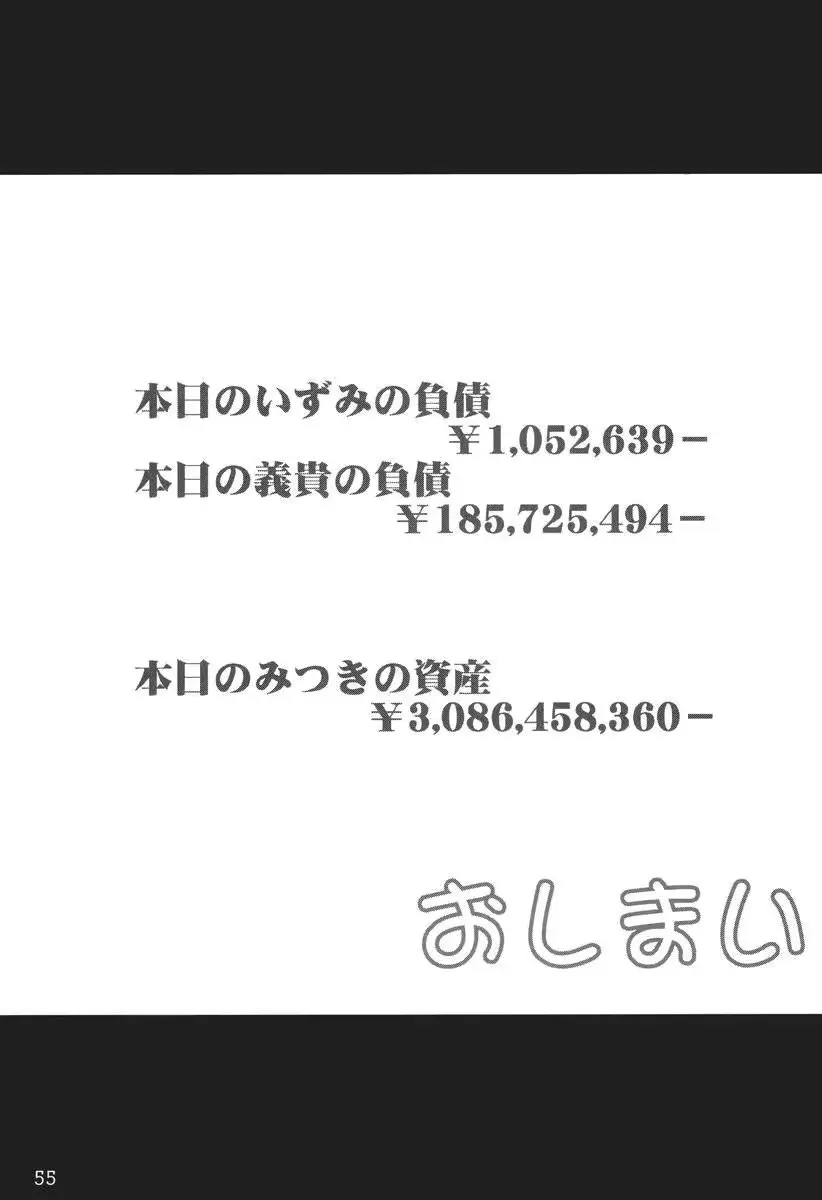 웹툰 이미지 53