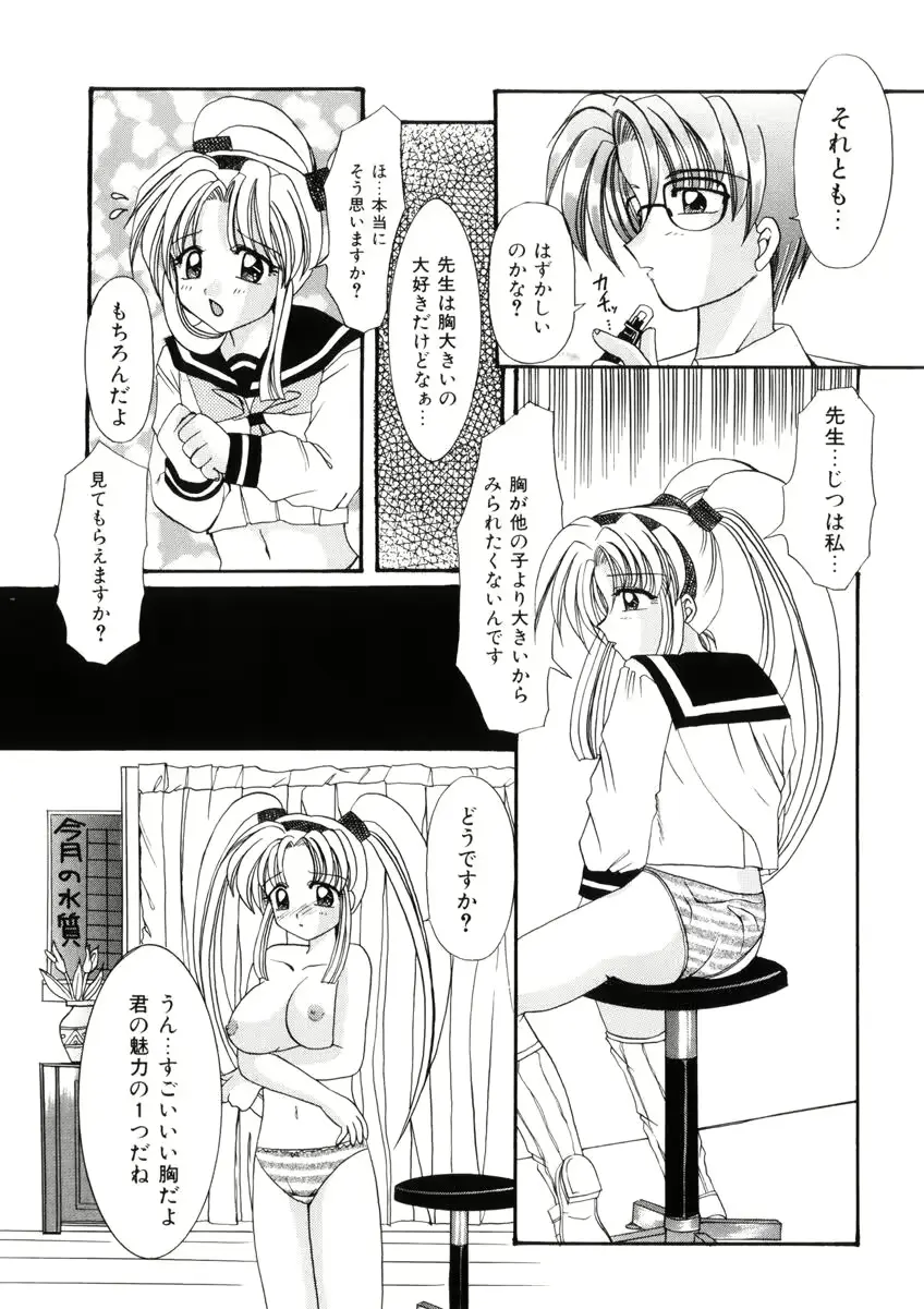 웹툰 이미지 53
