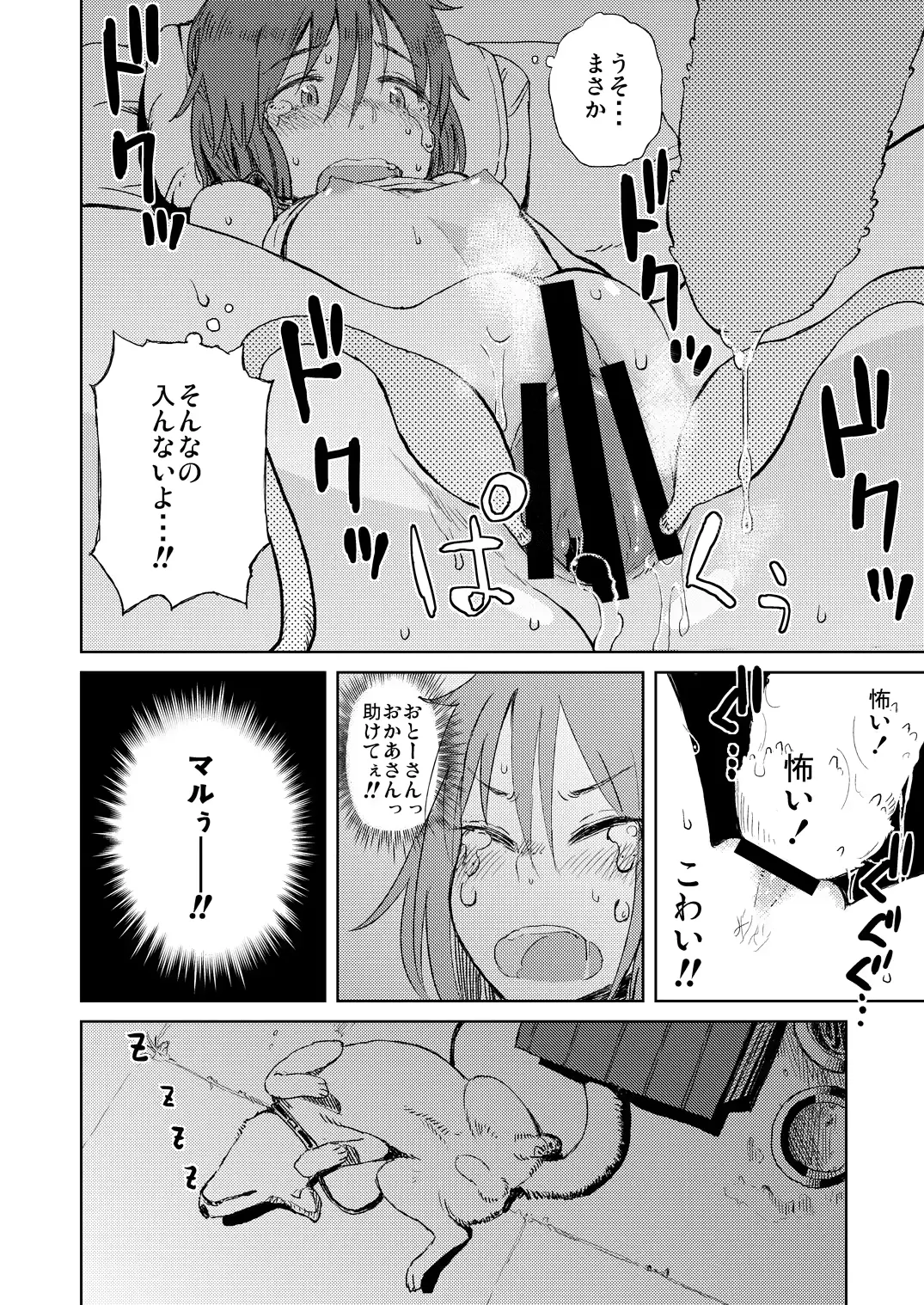 웹툰 이미지 21