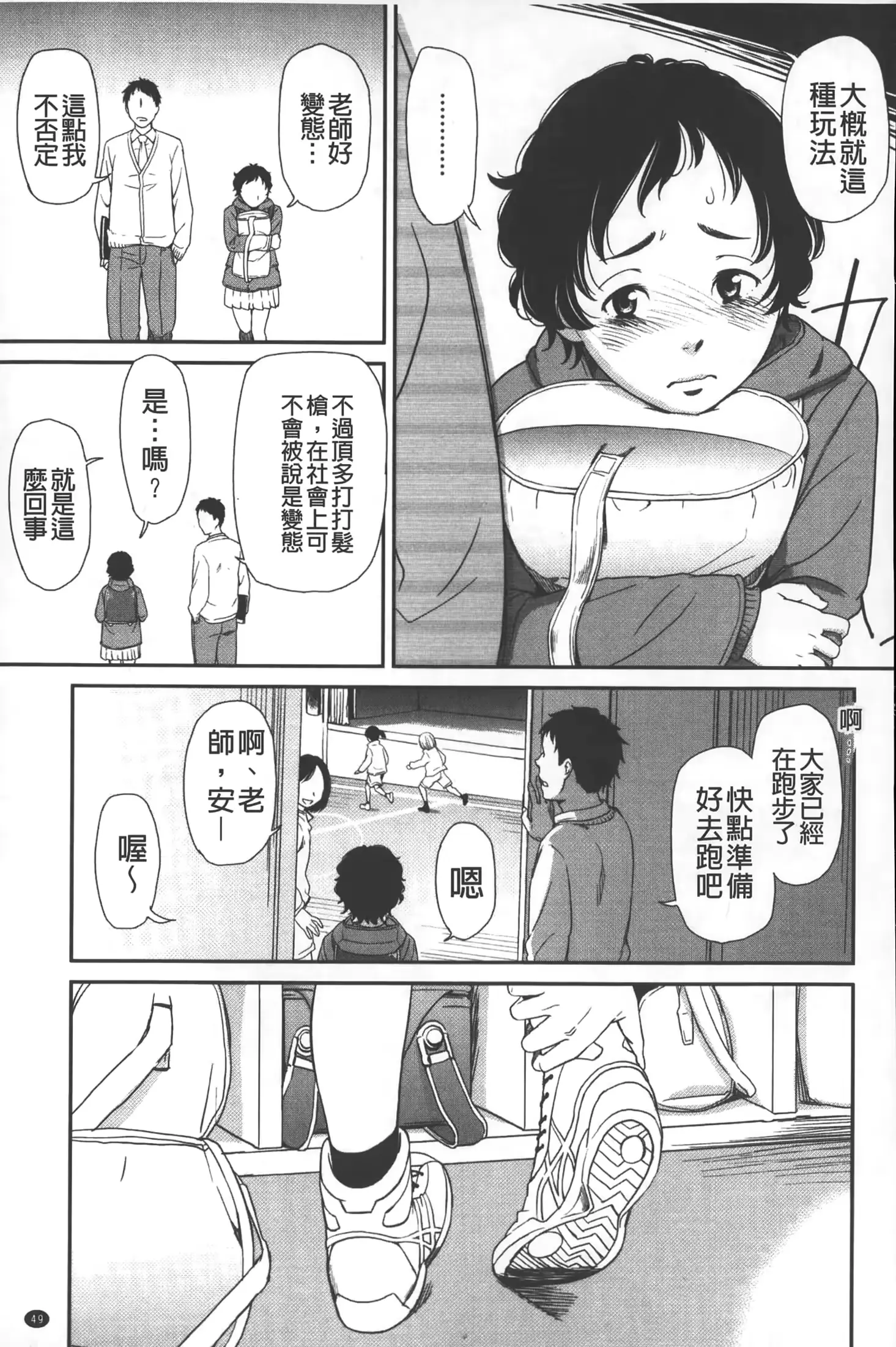 웹툰 이미지 49
