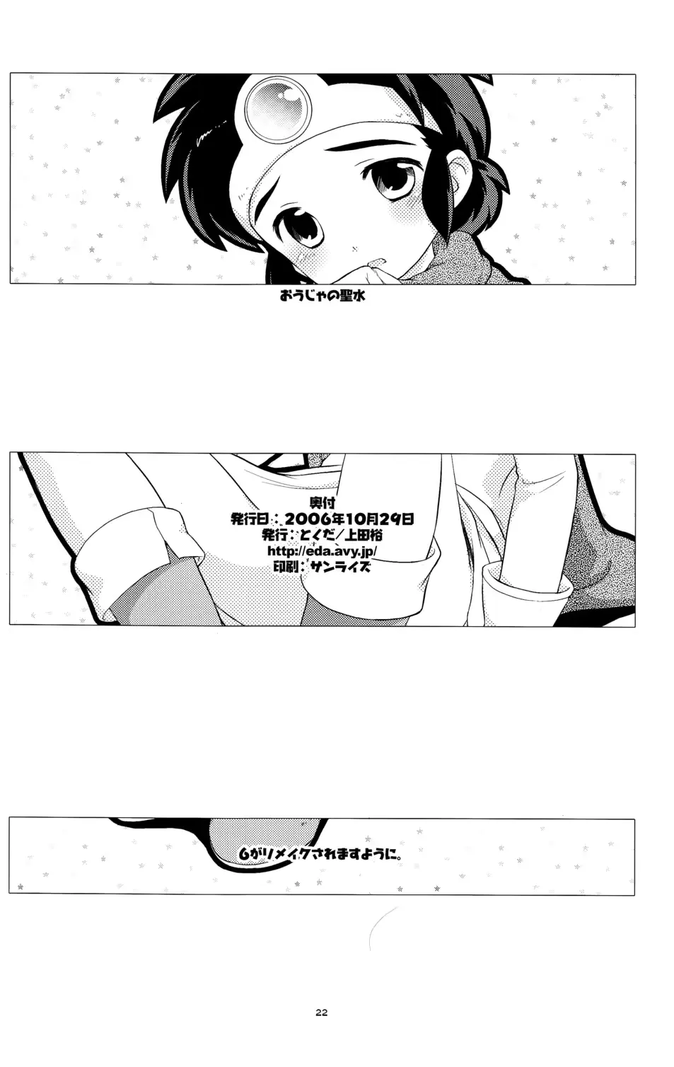 웹툰 이미지 20