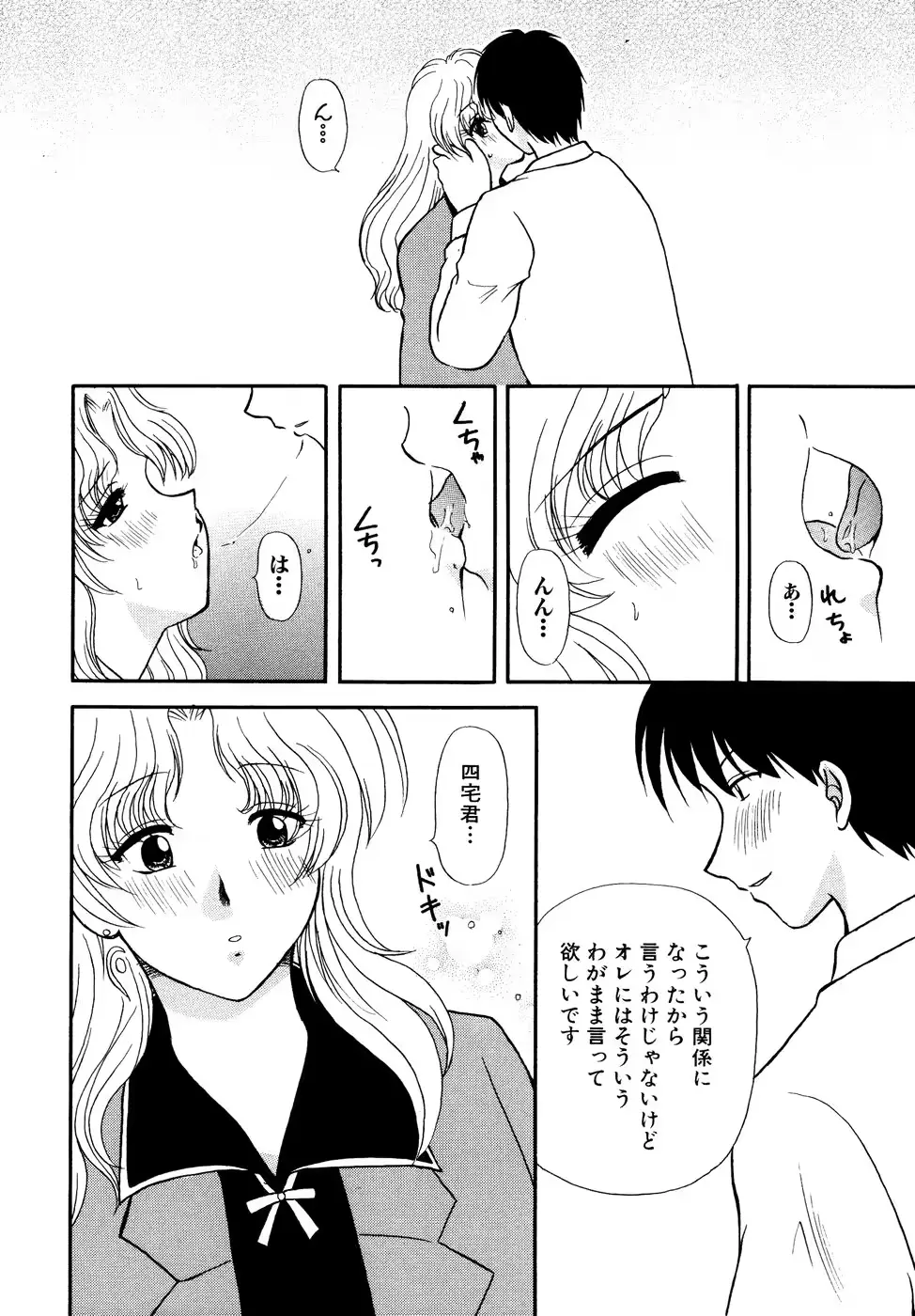 웹툰 이미지 116