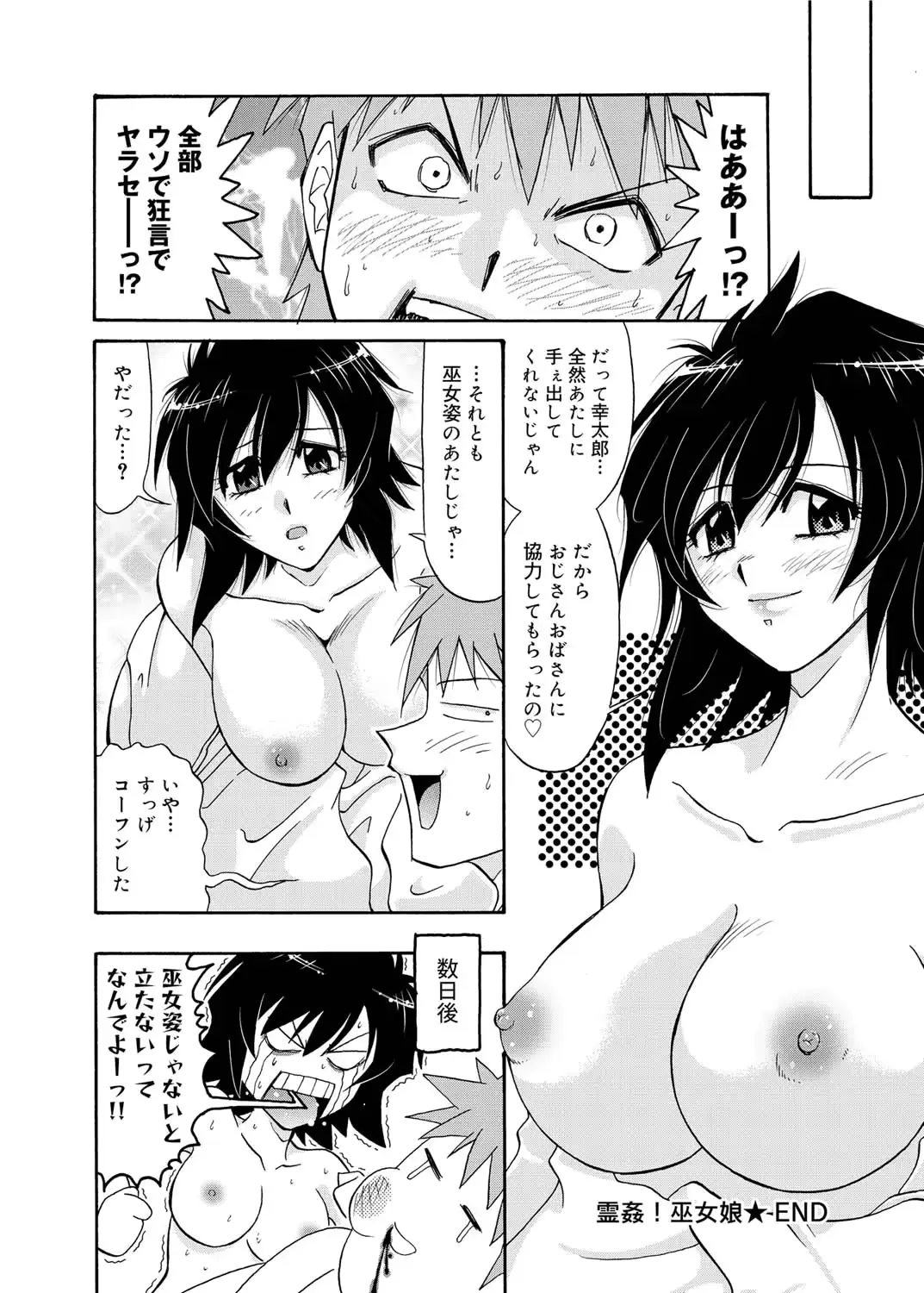 웹툰 이미지 190
