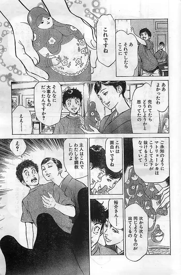 웹툰 이미지 63